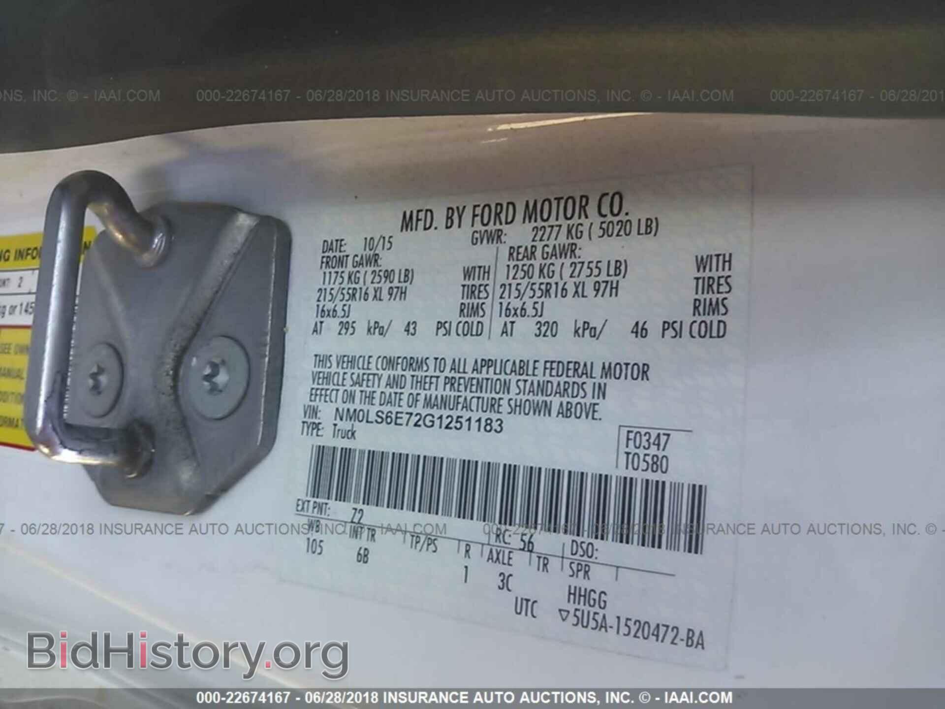 2016 Ford Transit - VIN: NM0LS6E72G1251183 - Фото 9