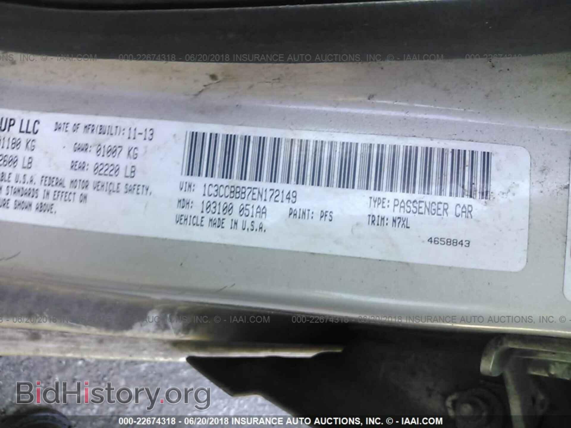 2014 Chrysler 200 - VIN: 1C3CCBBB7EN172149 - Фото 9
