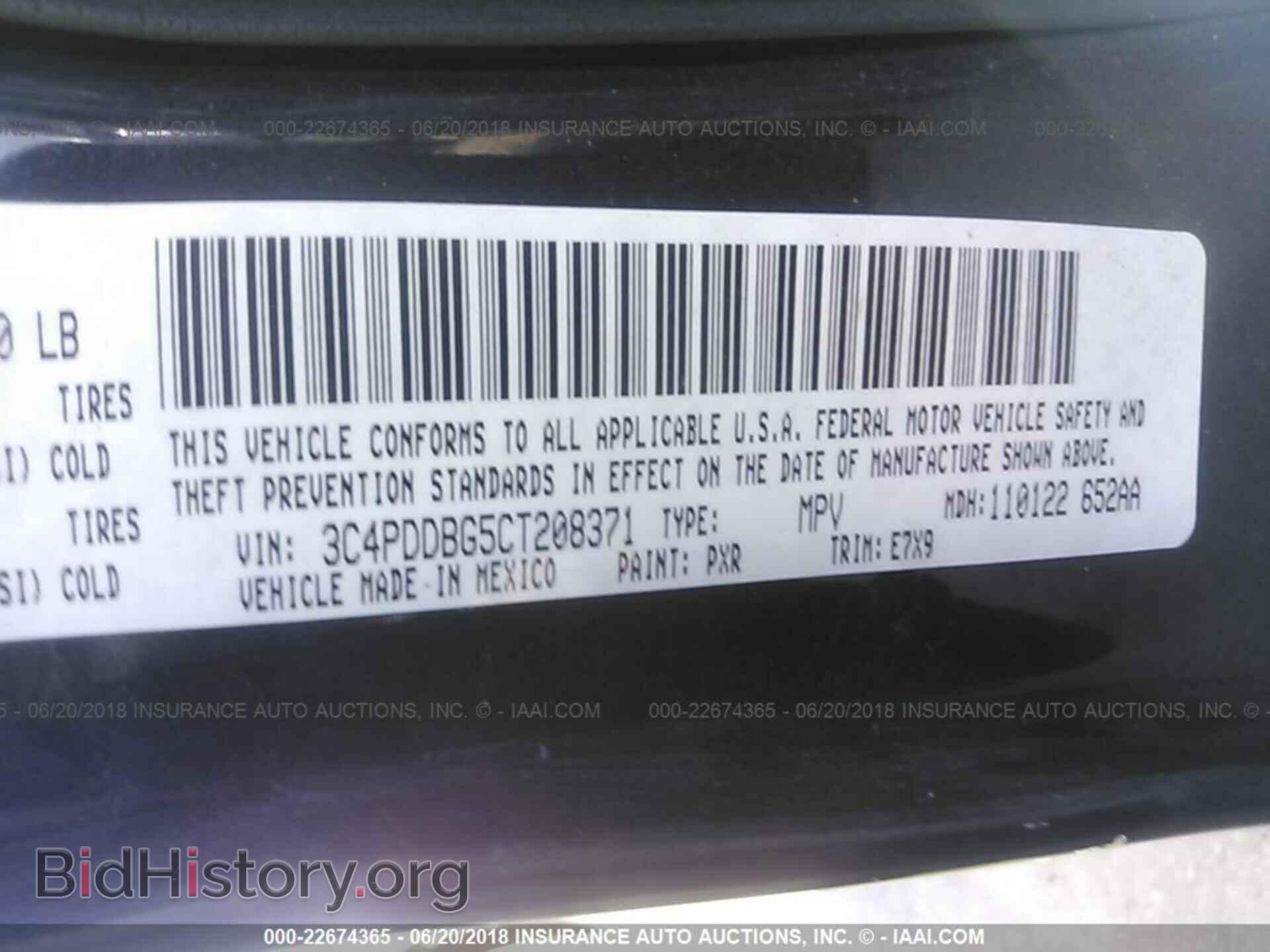 2012 Dodge Journey - VIN: 3C4PDDBG5CT208371 - Фото 9