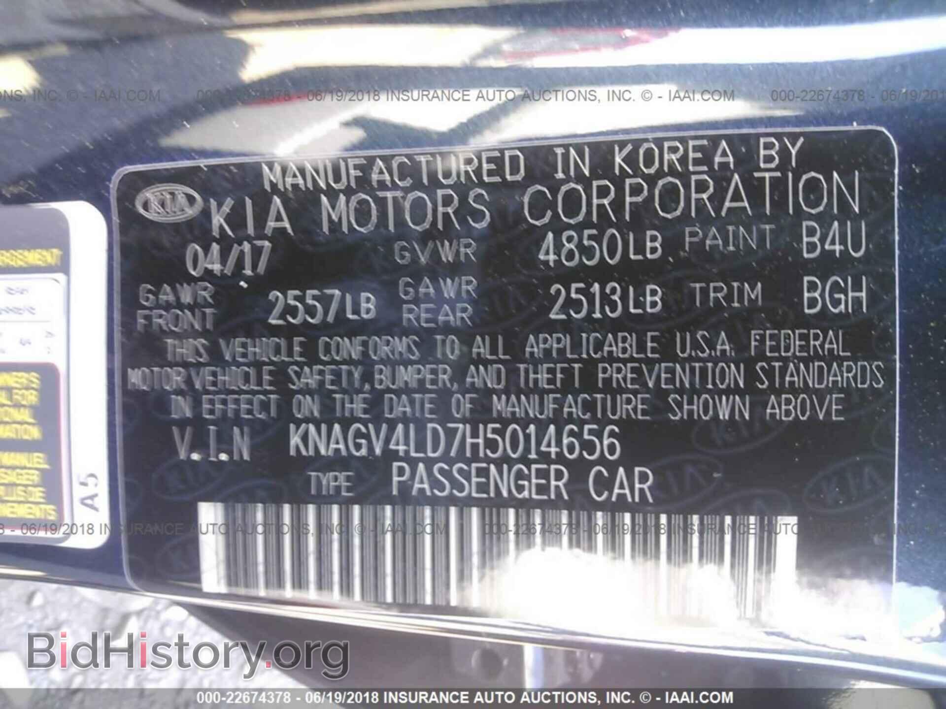 2017 Kia Optima - VIN: KNAGV4LD7H5014656 - Photo 9