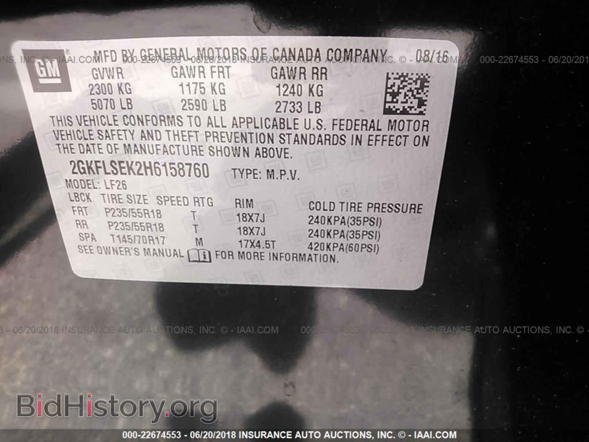2017 Gmc Terrain - VIN: 2GKFLSEK2H6158760 - Фото 9