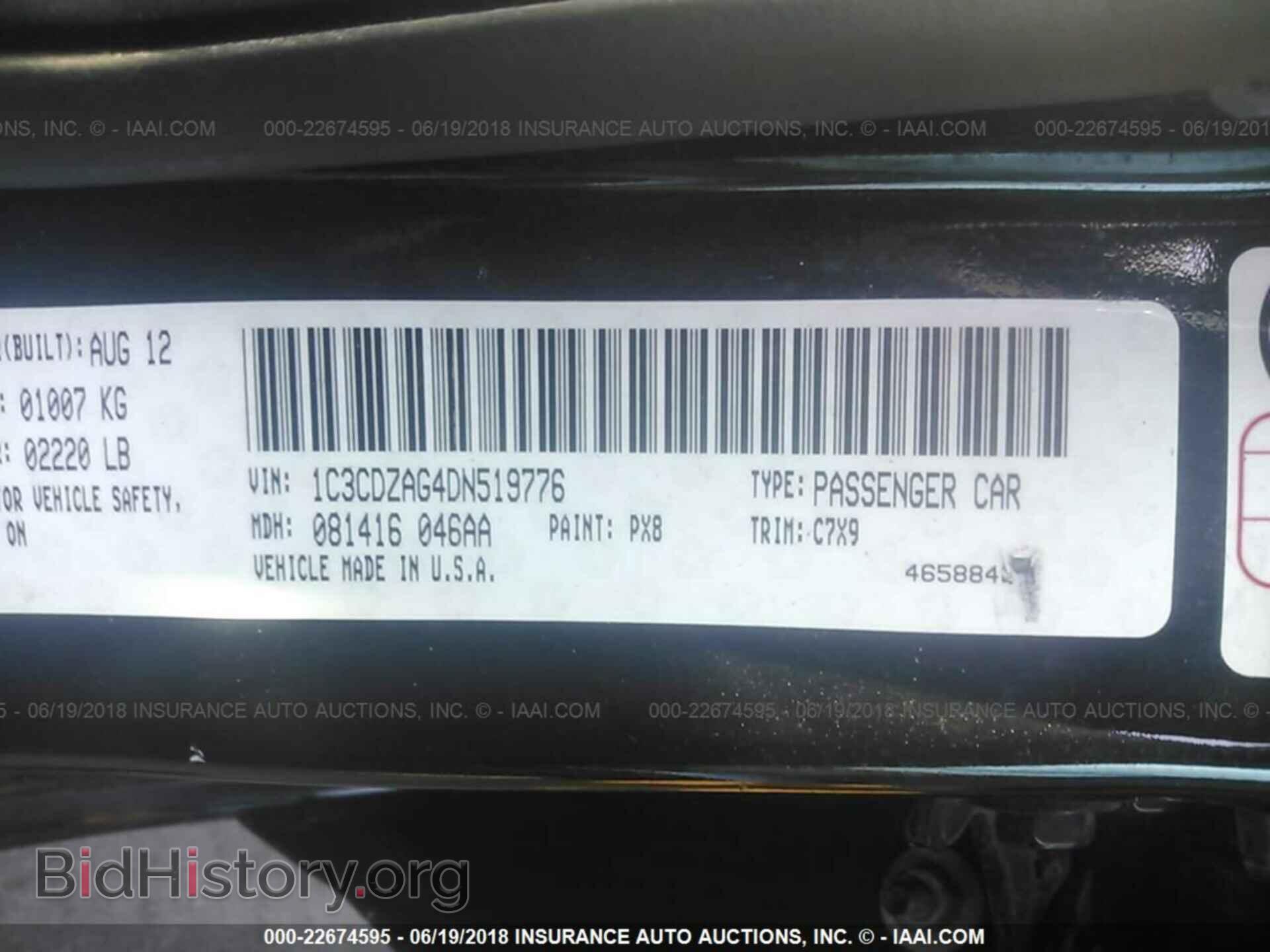 2013 Dodge Avenger - VIN: 1C3CDZAG4DN519776 - Photo 9