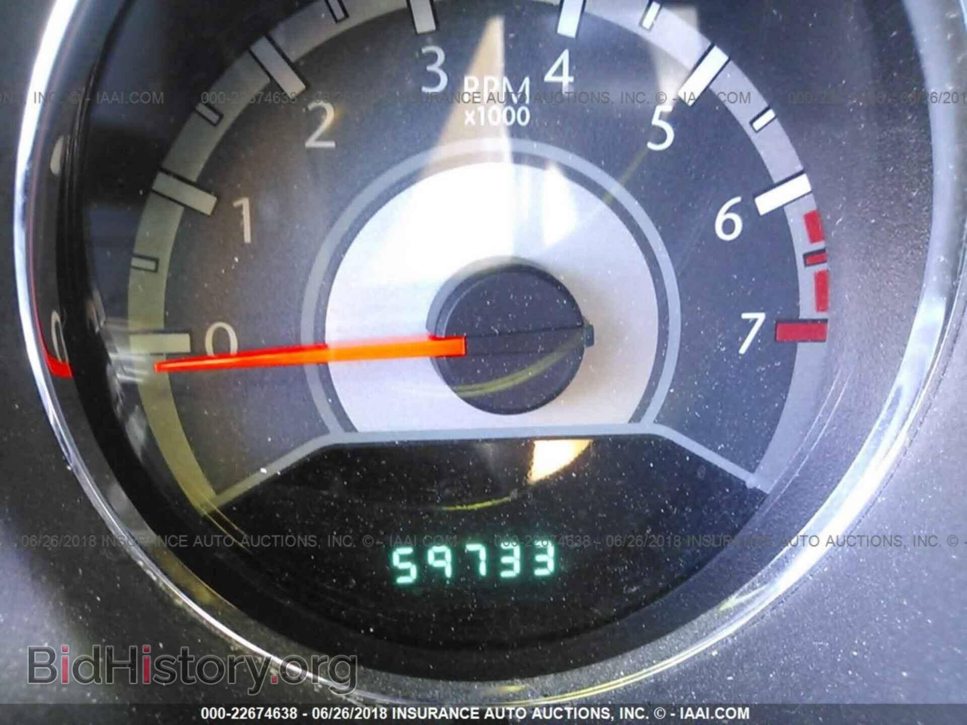2012 Chrysler 200 - VIN: 1C3CCBBB0CN132024 - Photo 7