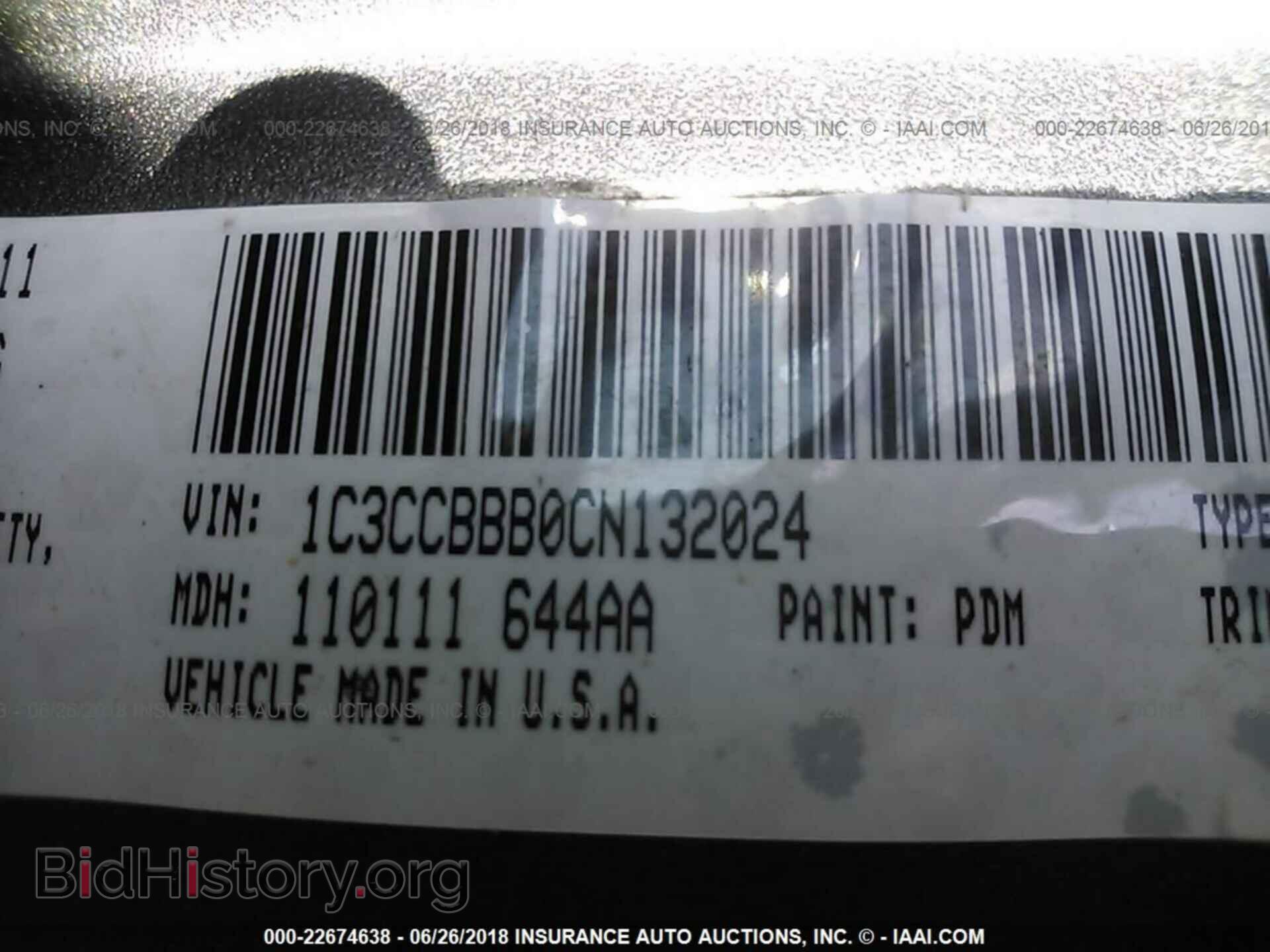 2012 Chrysler 200 - VIN: 1C3CCBBB0CN132024 - Photo 9