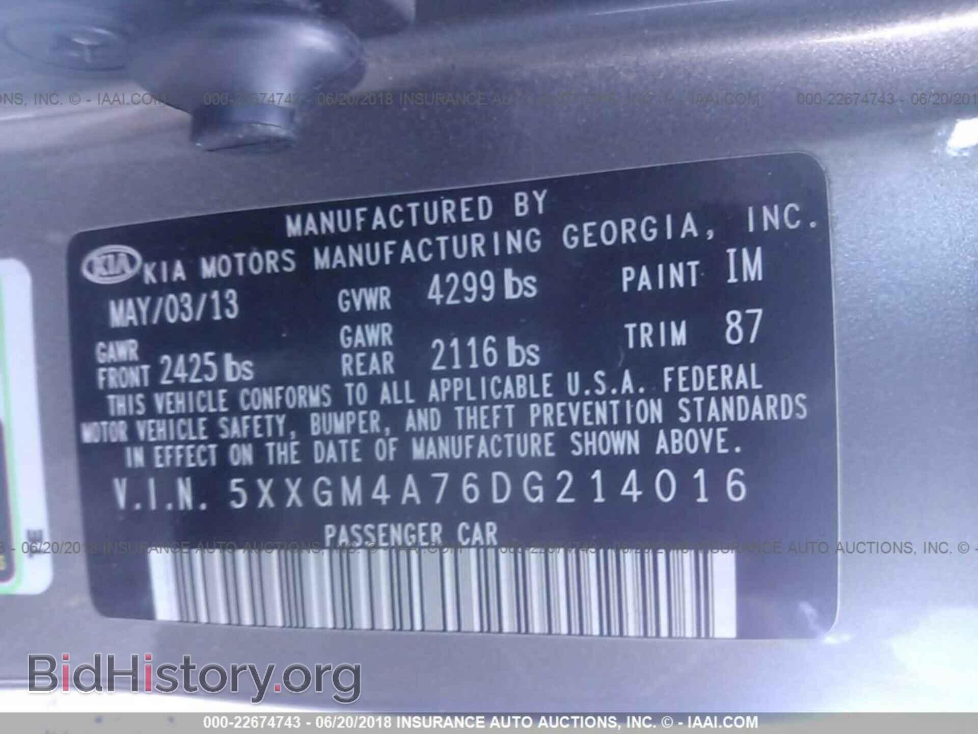2013 Kia Optima - VIN: 5XXGM4A76DG214016 - Фото 9