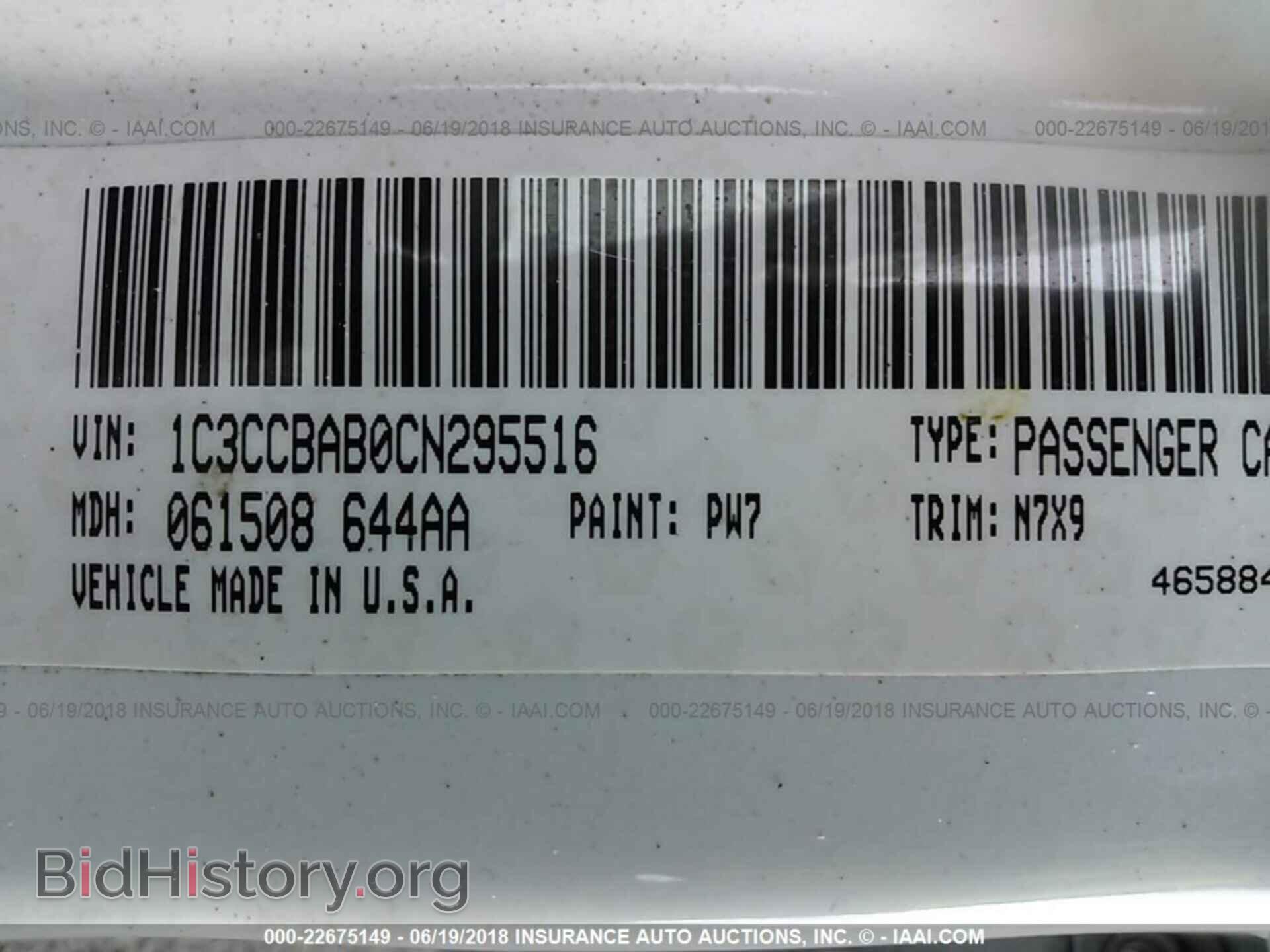 2012 Chrysler 200 - VIN: 1C3CCBAB0CN295516 - Photo 9