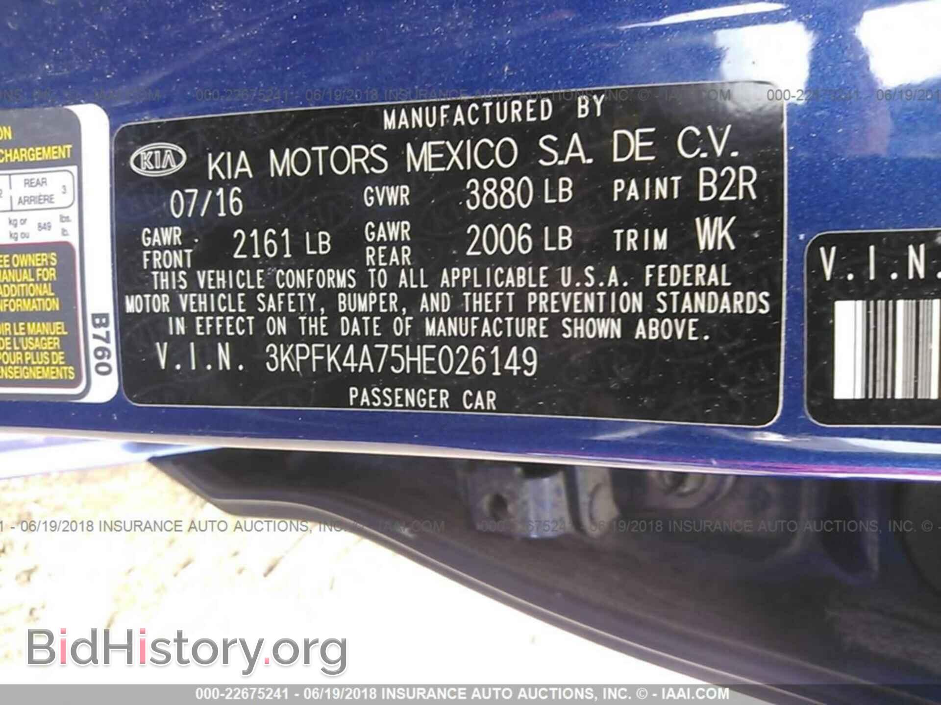 2017 Kia Forte - VIN: 3KPFK4A75HE026149 - Фото 9