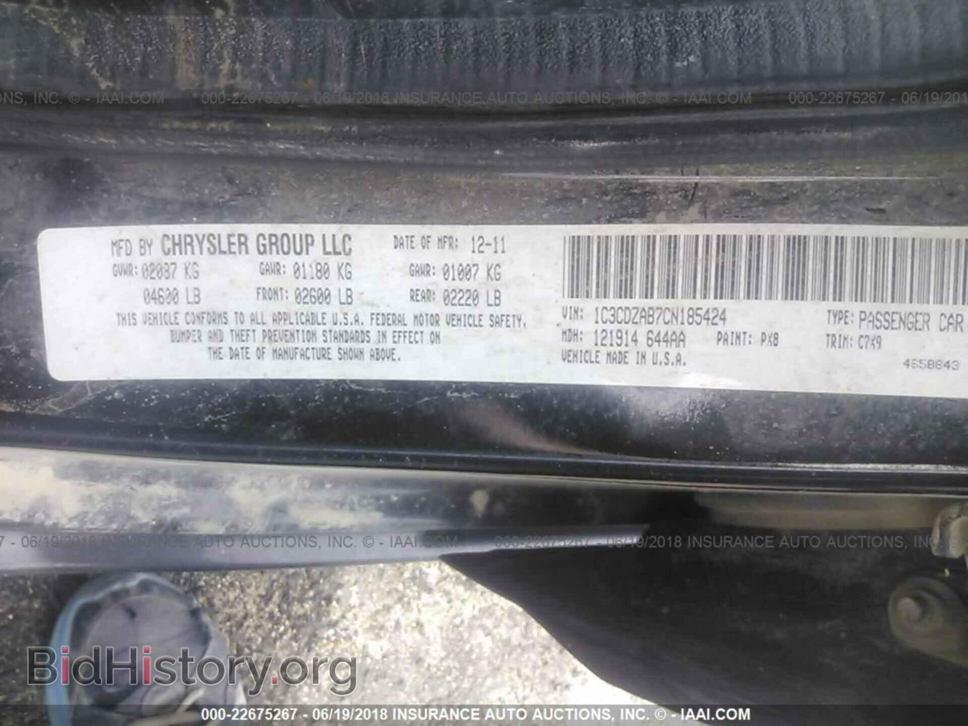 2012 Dodge Avenger - VIN: 1C3CDZAB7CN185424 - Photo 9