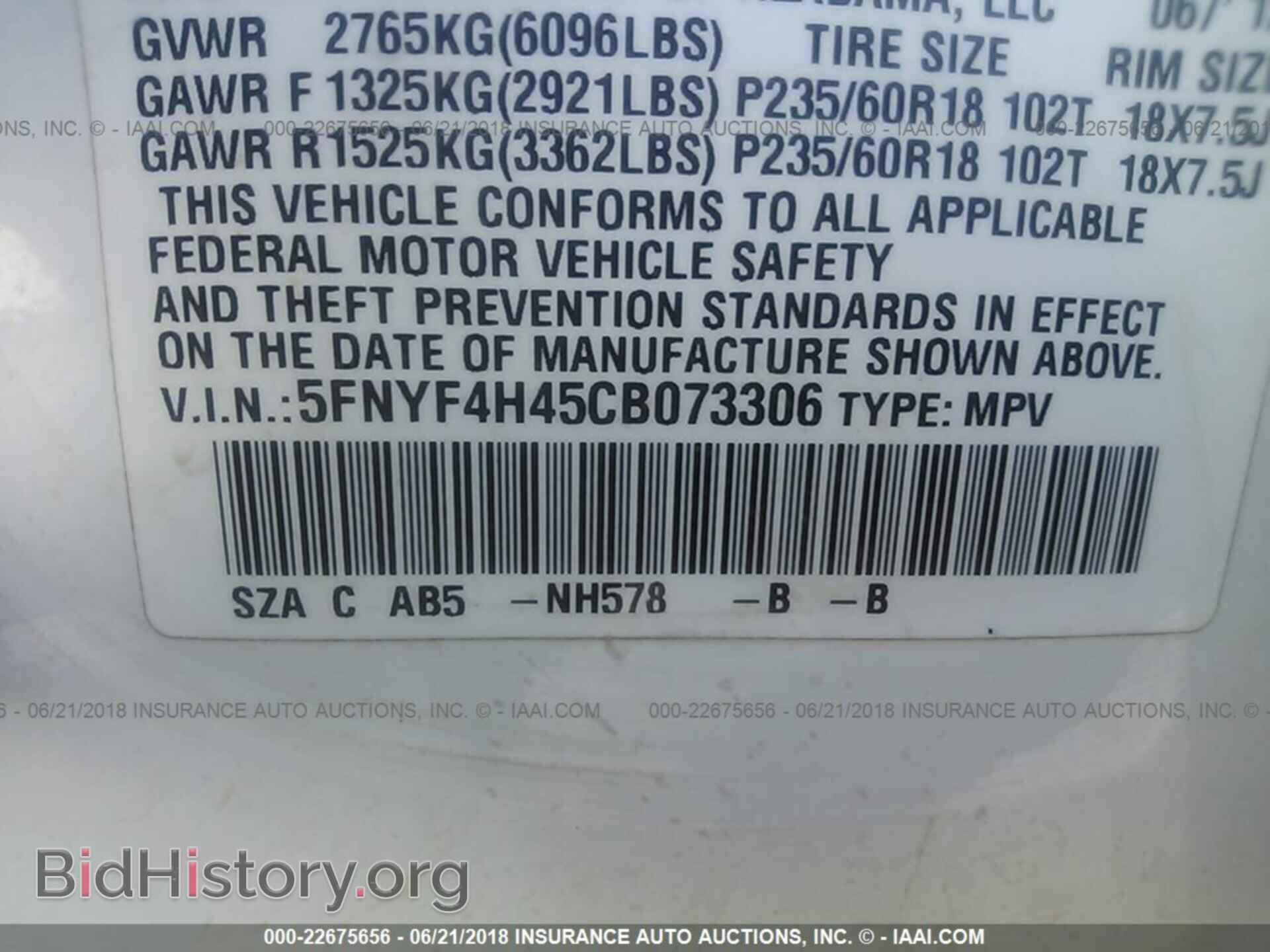 2012 Honda Pilot - VIN: 5FNYF4H45CB073306 - Фото 9