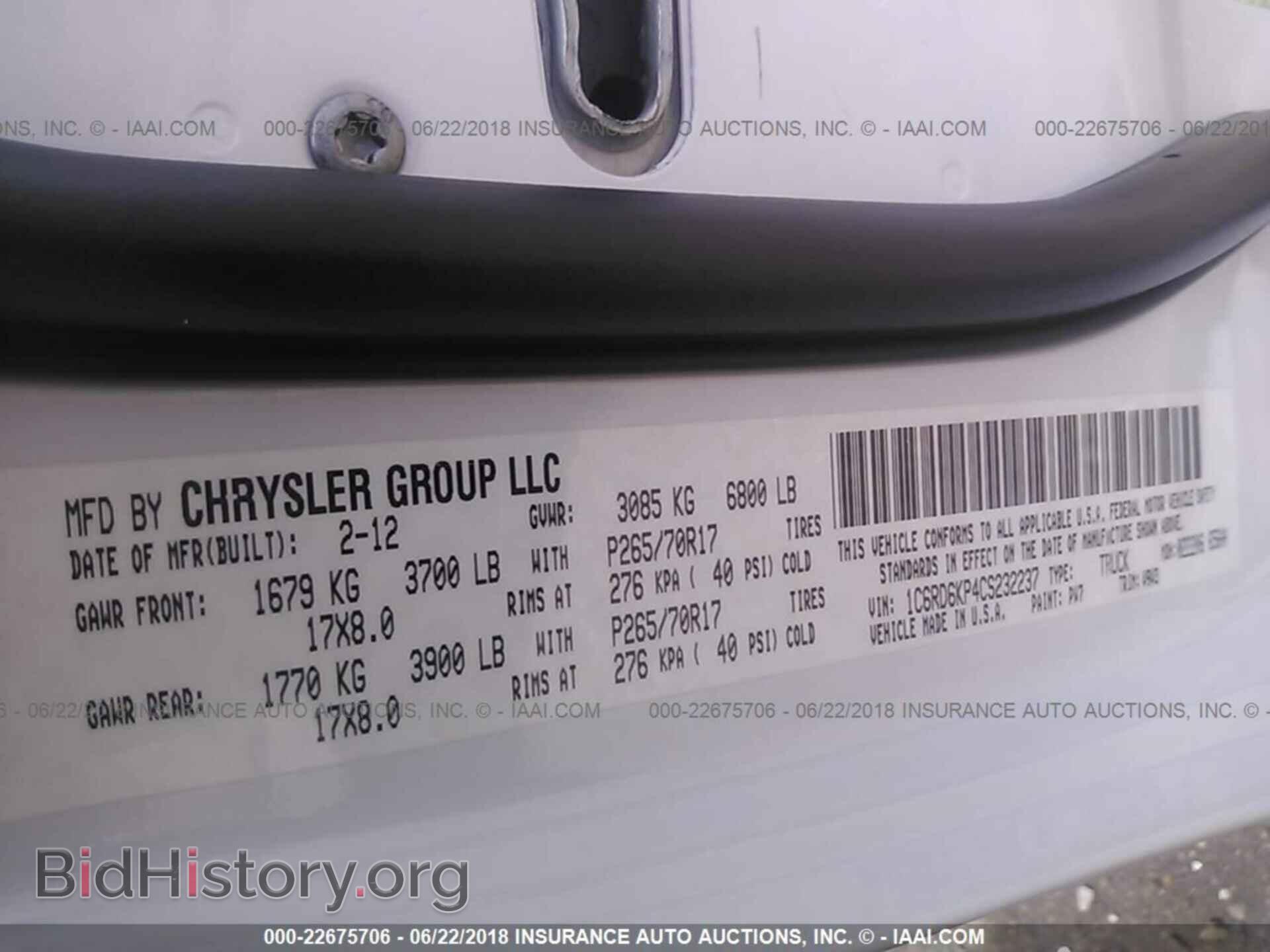 2012 Dodge Ram 1500 - VIN: 1C6RD6KP4CS232237 - Фото 9