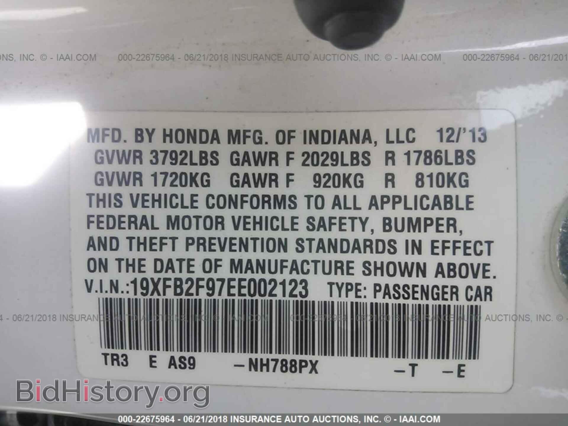 2014 Honda Civic - VIN: 19XFB2F97EE002123 - Фото 9