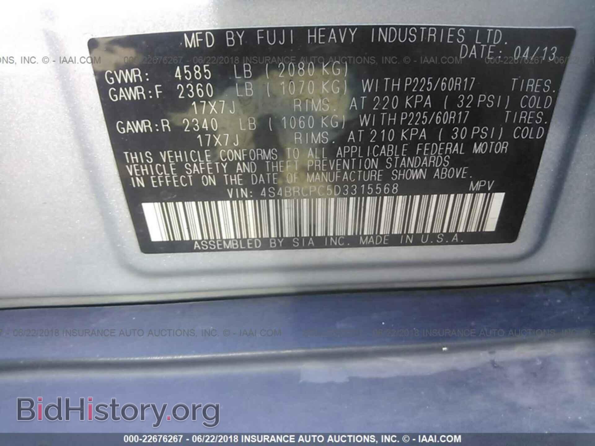 2013 Subaru Outback - VIN: 4S4BRCPC5D3315568 - Photo 9