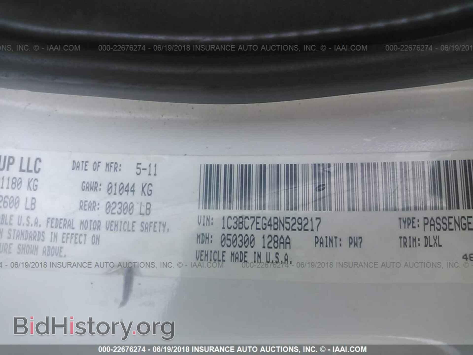 2011 Chrysler 200 - VIN: 1C3BC7EG4BN529217 - Фото 9