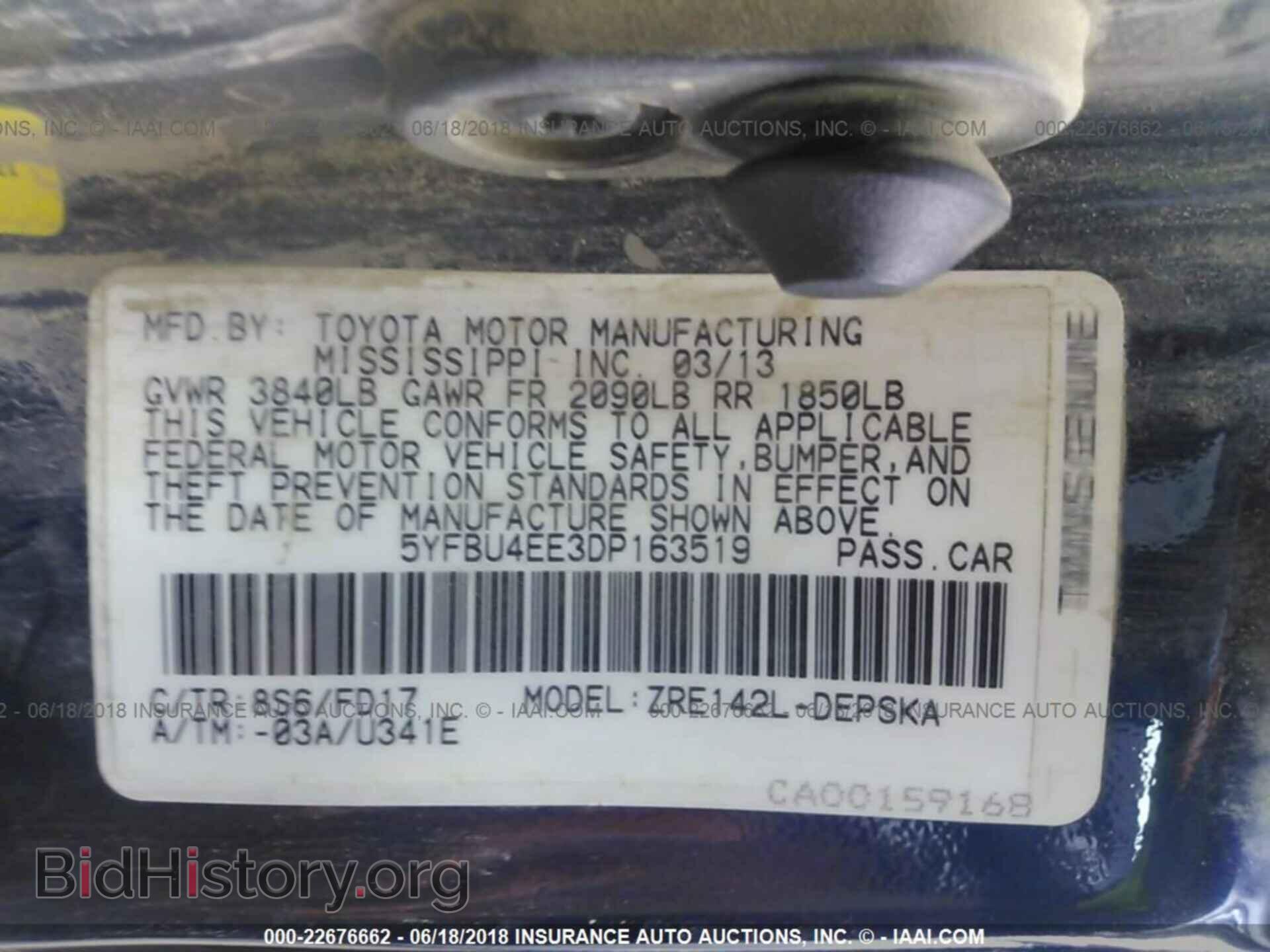 2013 Toyota Corolla - VIN: 5YFBU4EE3DP163519 - Photo 9