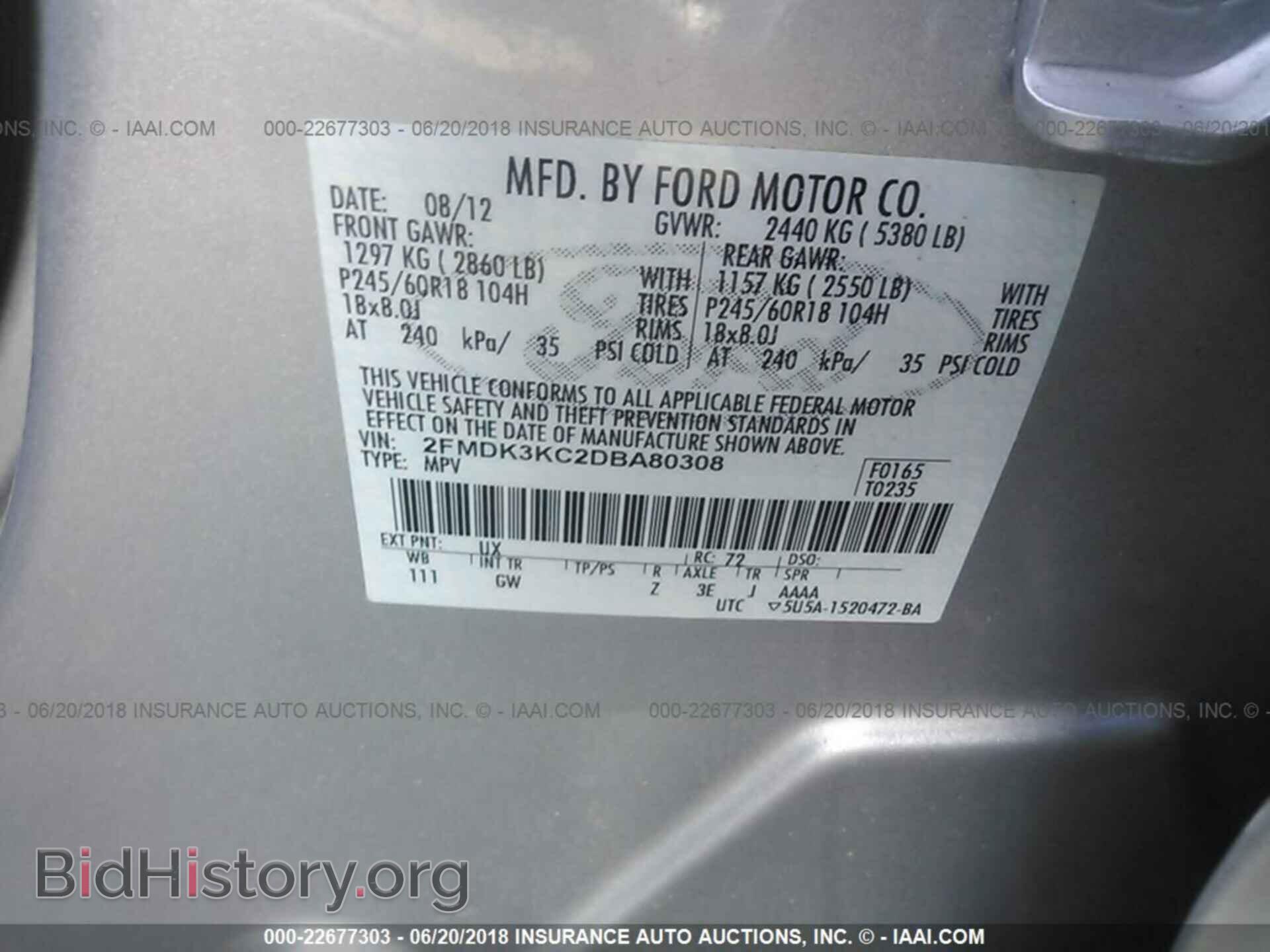 2013 Ford Edge - VIN: 2FMDK3KC2DBA80308 - Фото 9
