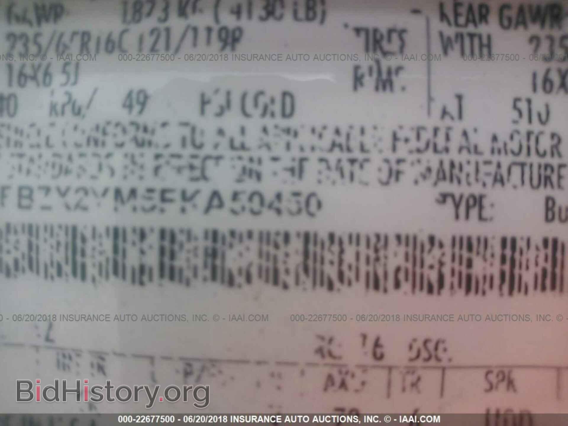2015 Ford Transit - VIN: 1FBZX2YM5FKA50450 - Фото 9