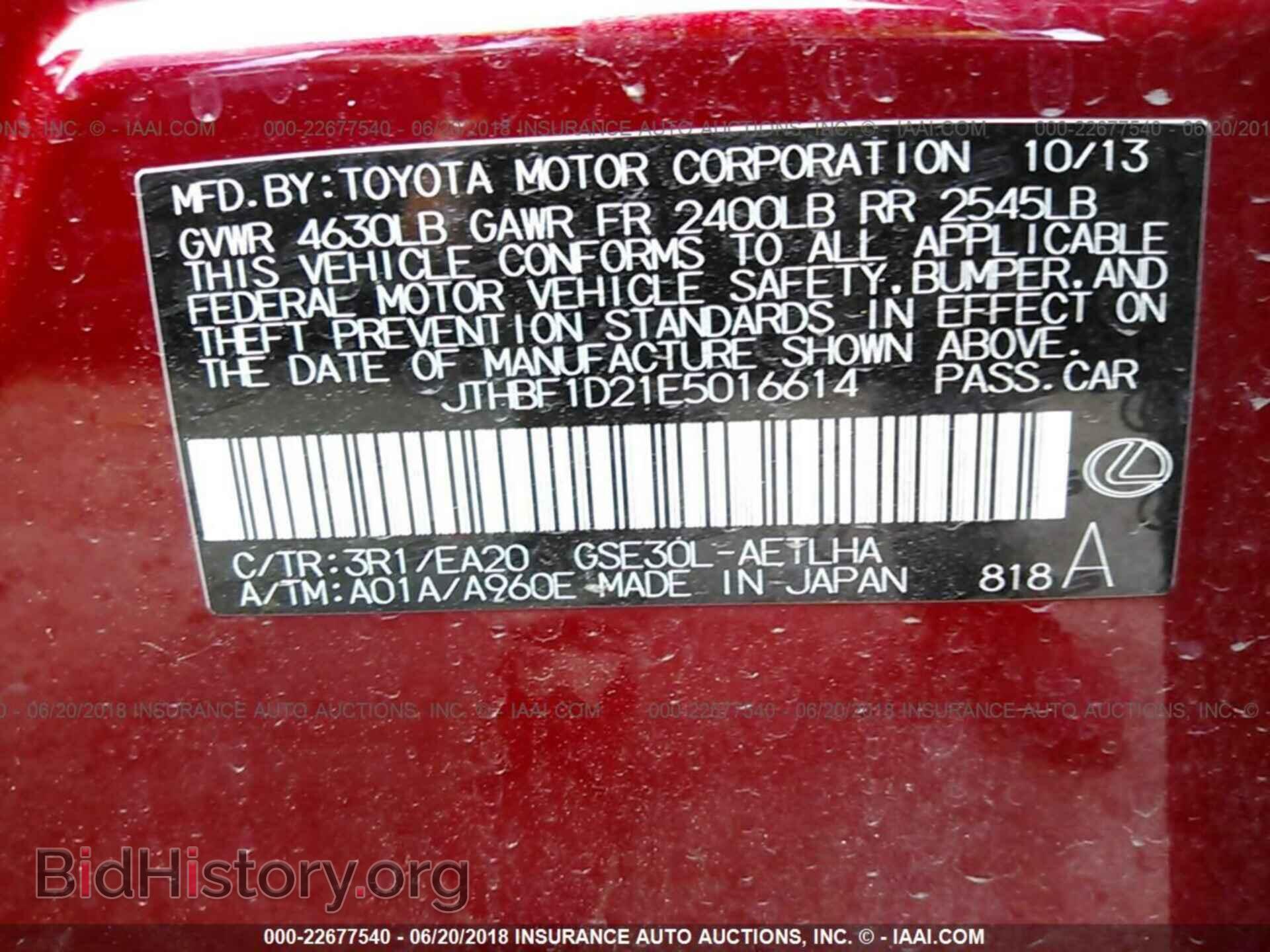 2014 Lexus Is - VIN: JTHBF1D21E5016614 - Photo 9