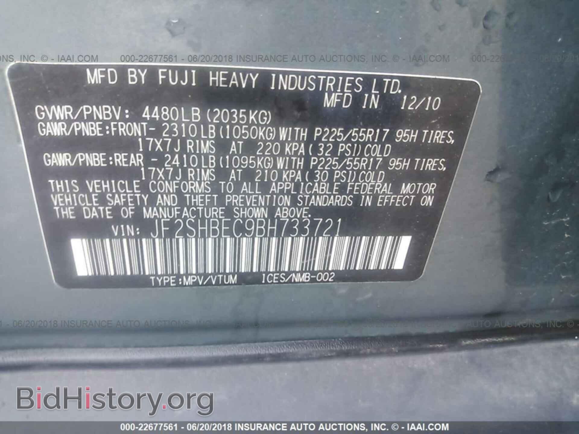 2011 Subaru Forester - VIN: JF2SHBEC9BH733721 - Photo 9