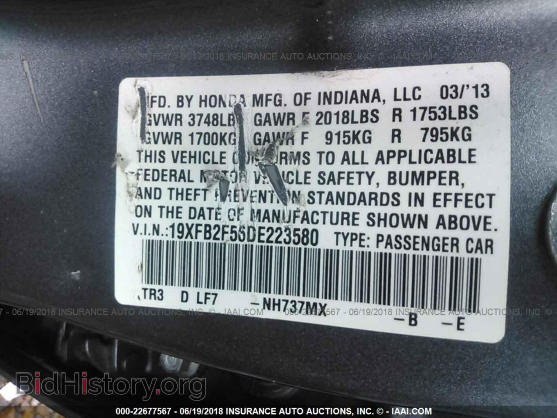 2013 Honda Civic - VIN: 19XFB2F56DE223580 - Фото 9