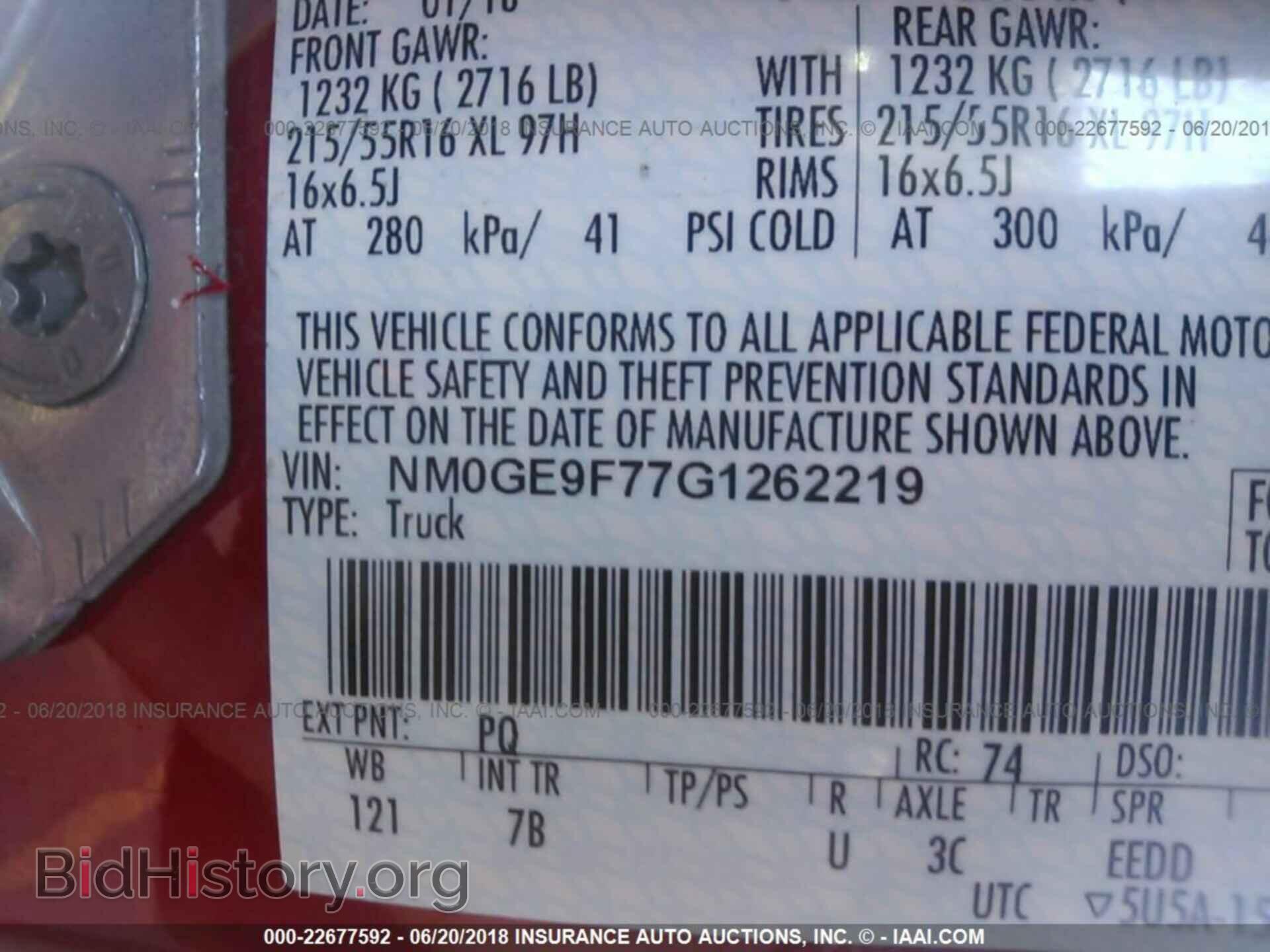 2016 Ford Transit - VIN: NM0GE9F77G1262219 - Фото 9