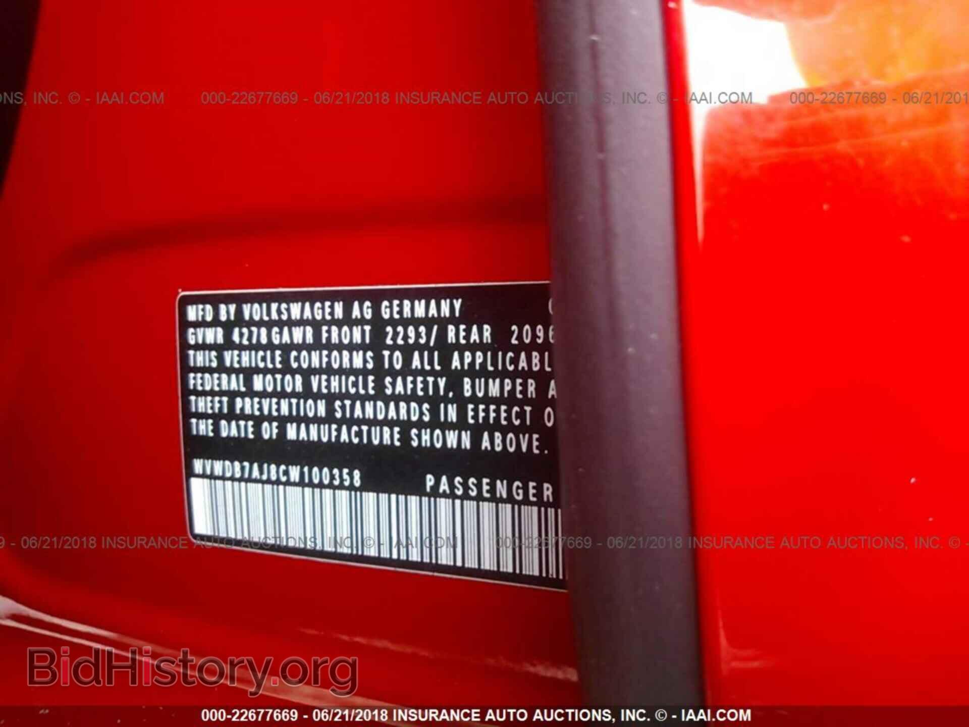 2012 Volkswagen Golf - VIN: WVWDB7AJ8CW100358 - Фото 9