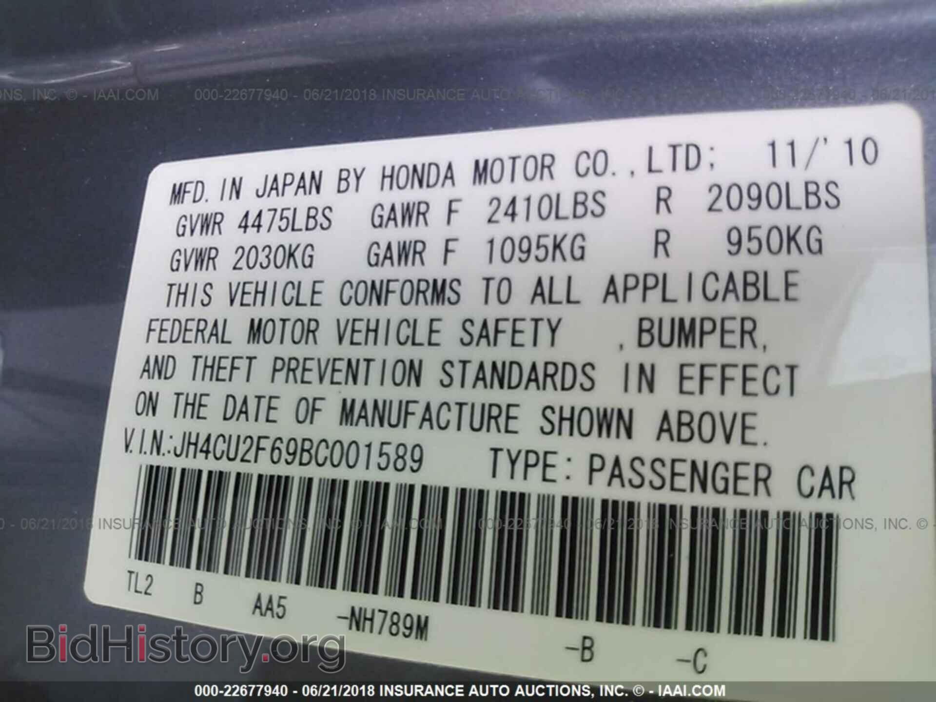 2011 Acura Tsx - VIN: JH4CU2F69BC001589 - Фото 9
