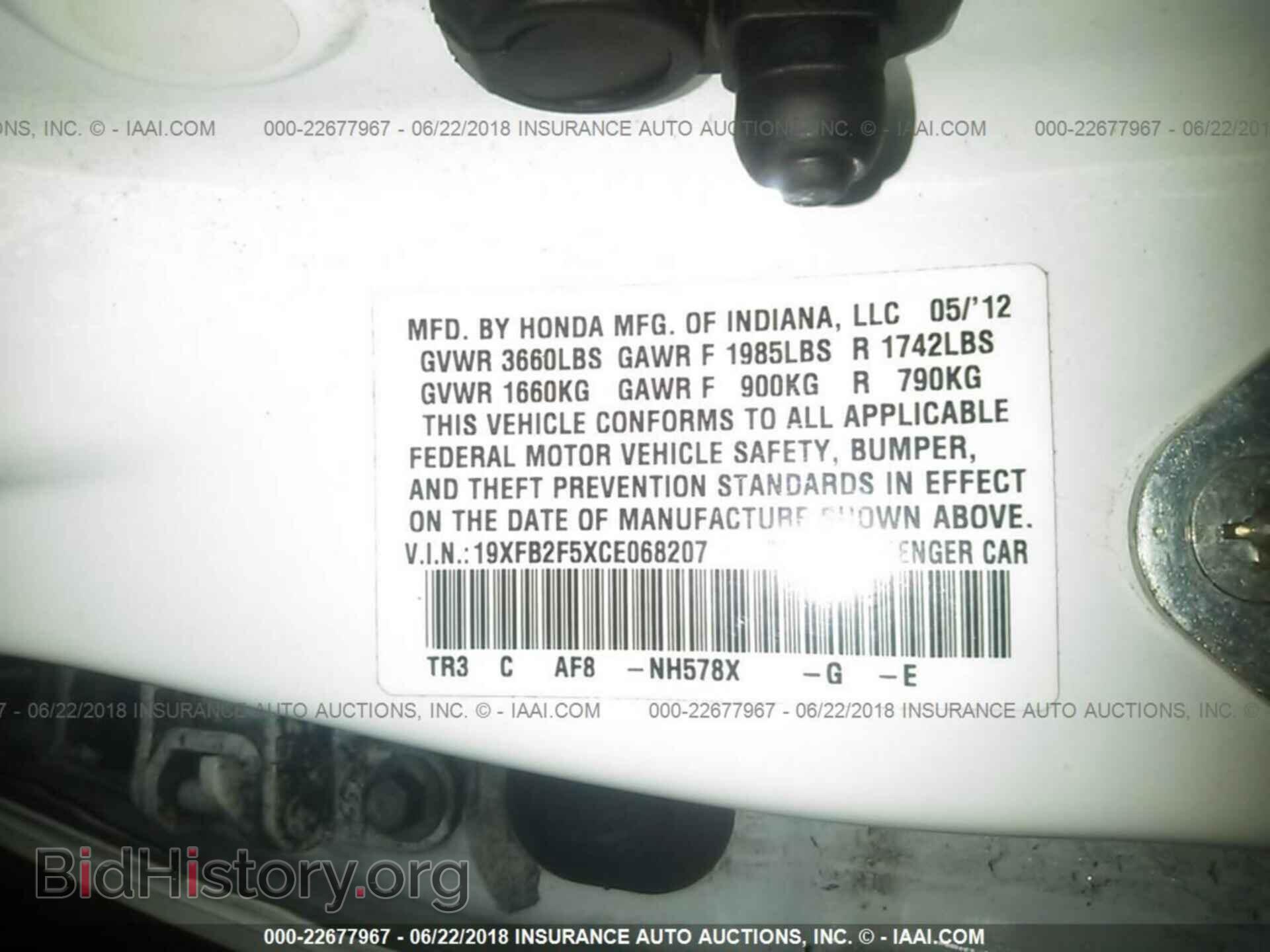 2012 Honda CIVIC (VIN 19XFB2F5XCE068207) — фото 9 из 10