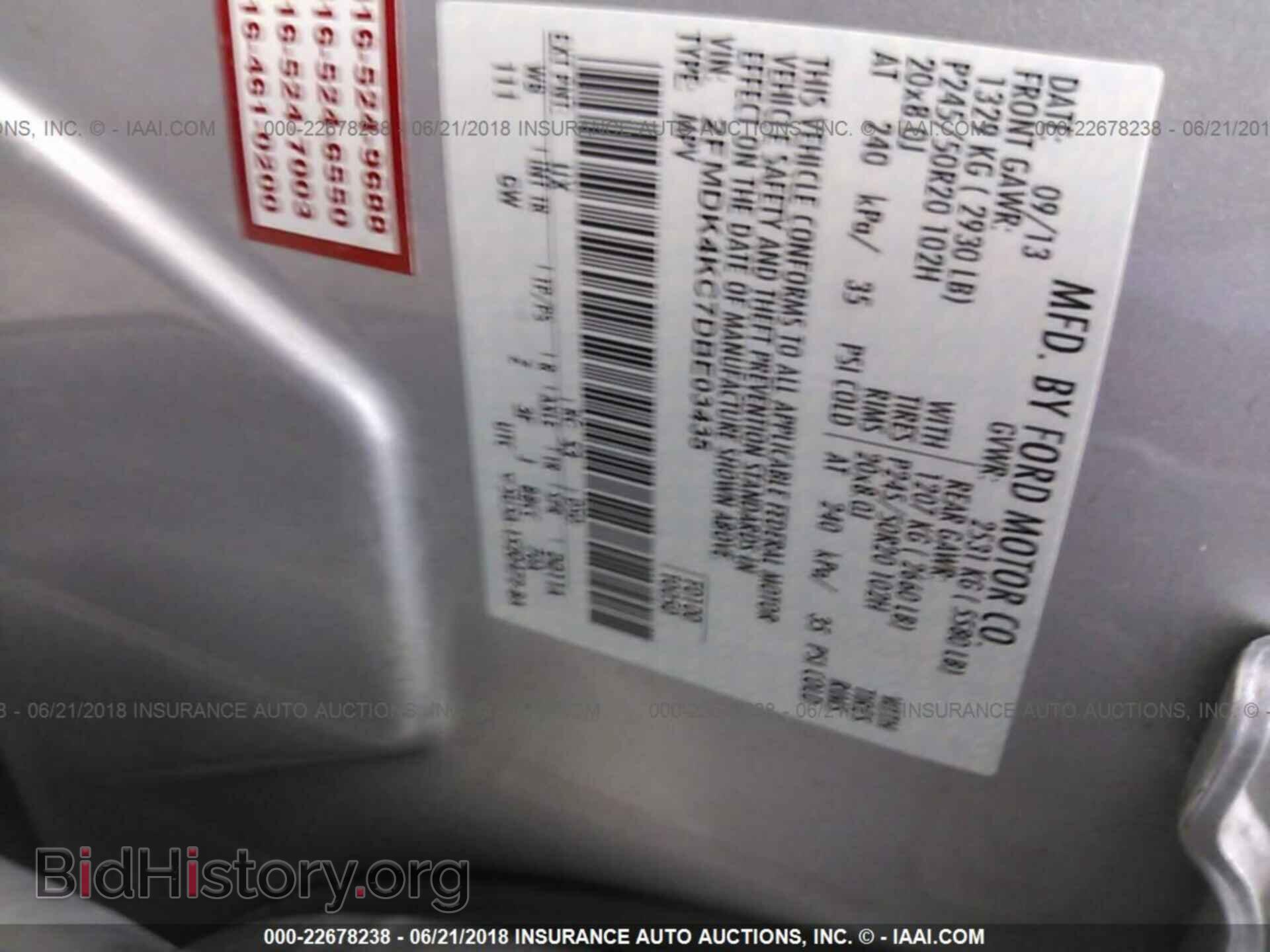 2013 Ford Edge - VIN: 2FMDK4KC7DBE03435 - Photo 9