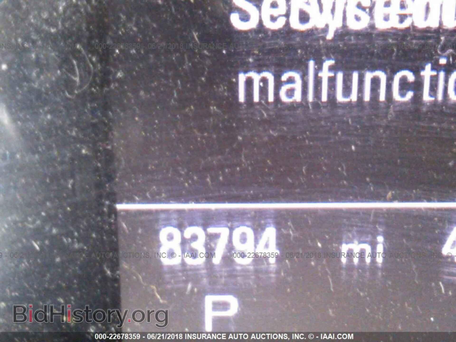 2012 Audi Q5 - VIN: WA1LFAFP2CA068024 - Photo 7