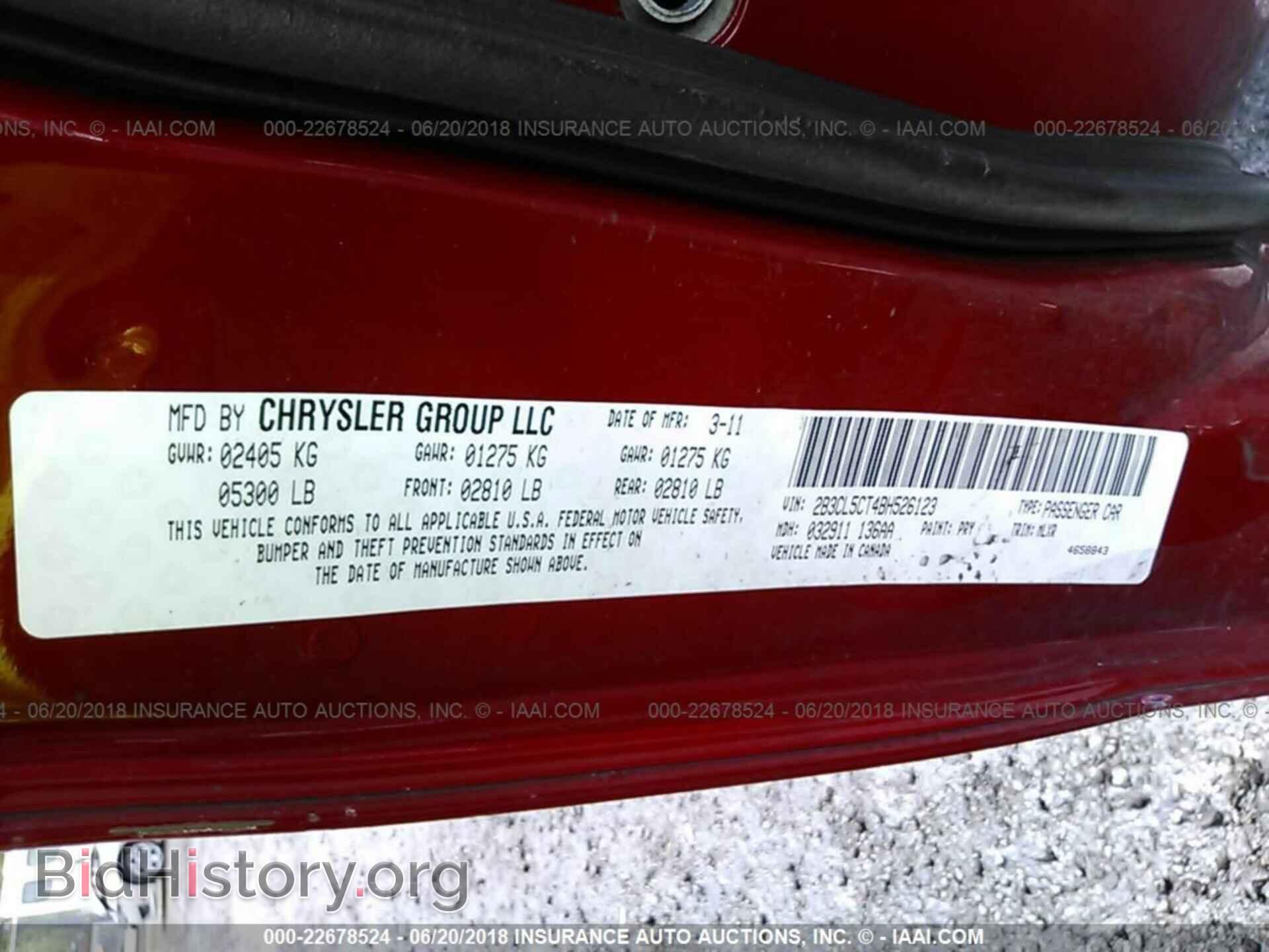 2011 Dodge Charger - VIN: 2B3CL5CT4BH526123 - Фото 9