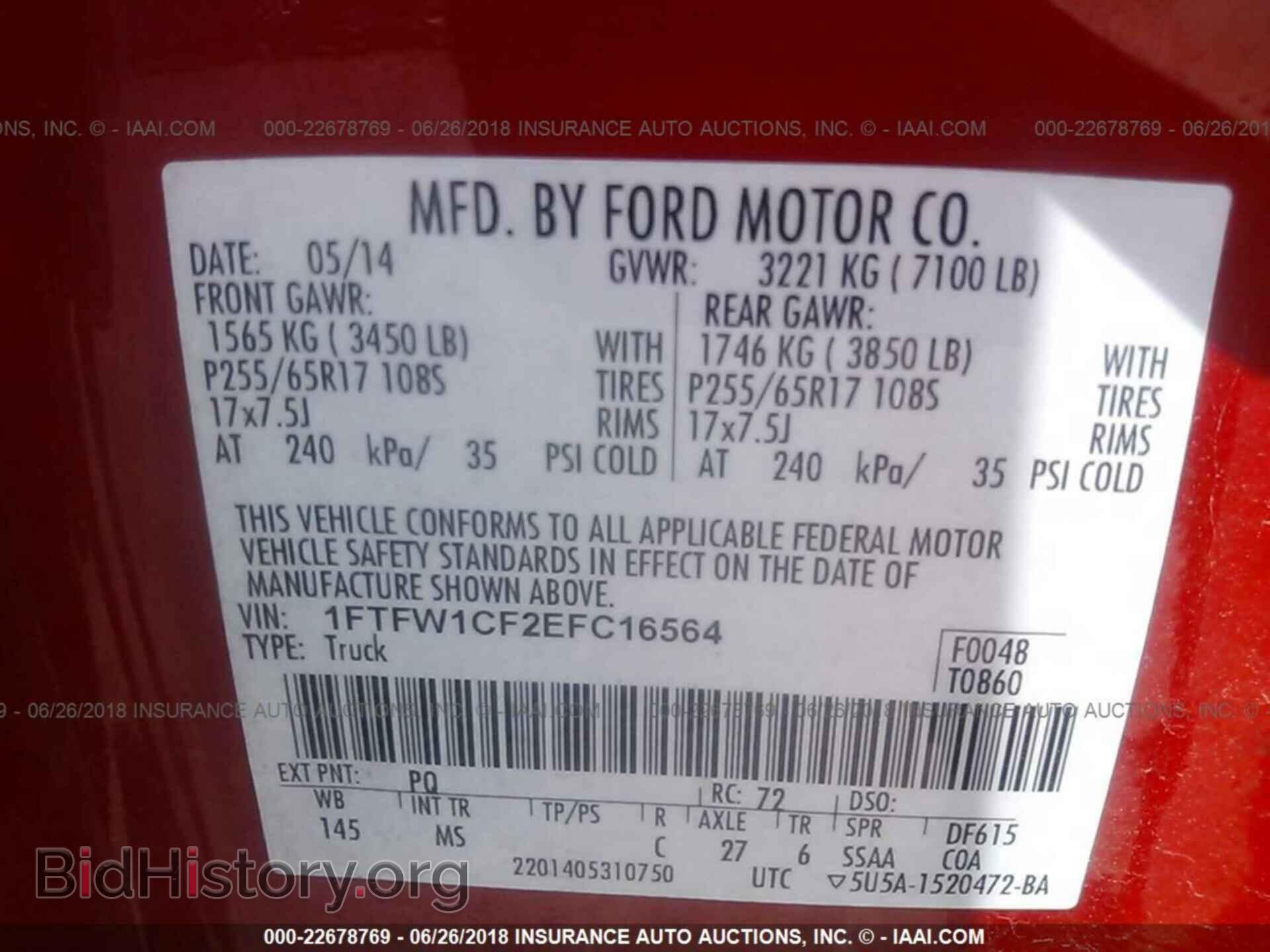 2014 Ford F150 - VIN: 1FTFW1CF2EFC16564 - Фото 9