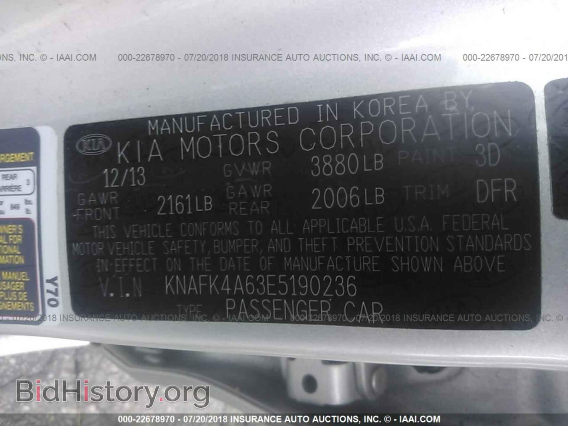 2014 KIA FORTE - VIN: KNAFK4A63E5190236 - Фото 9