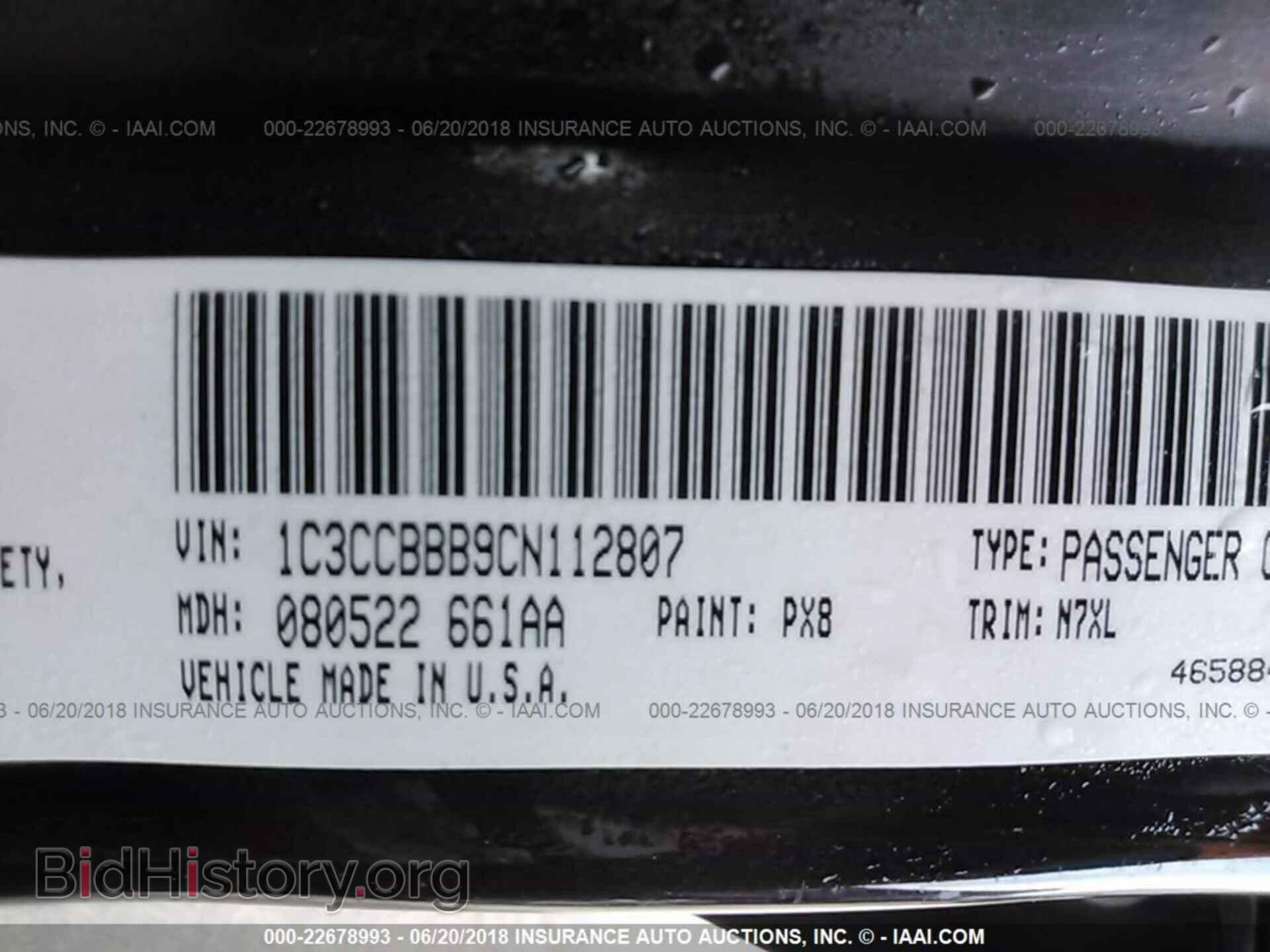 2012 Chrysler 200 - VIN: 1C3CCBBB9CN112807 - Фото 9