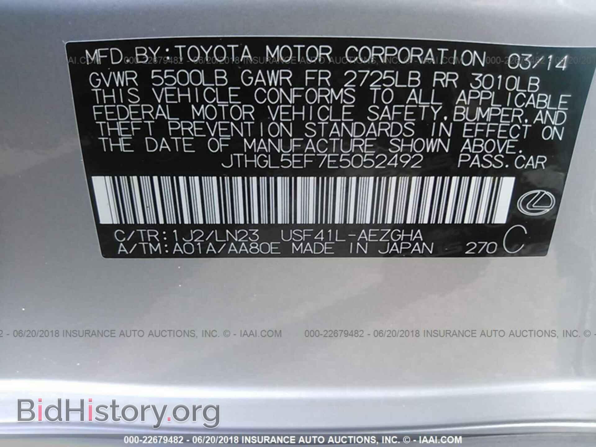 2014 Lexus Ls - VIN: JTHGL5EF7E5052492 - Photo 9
