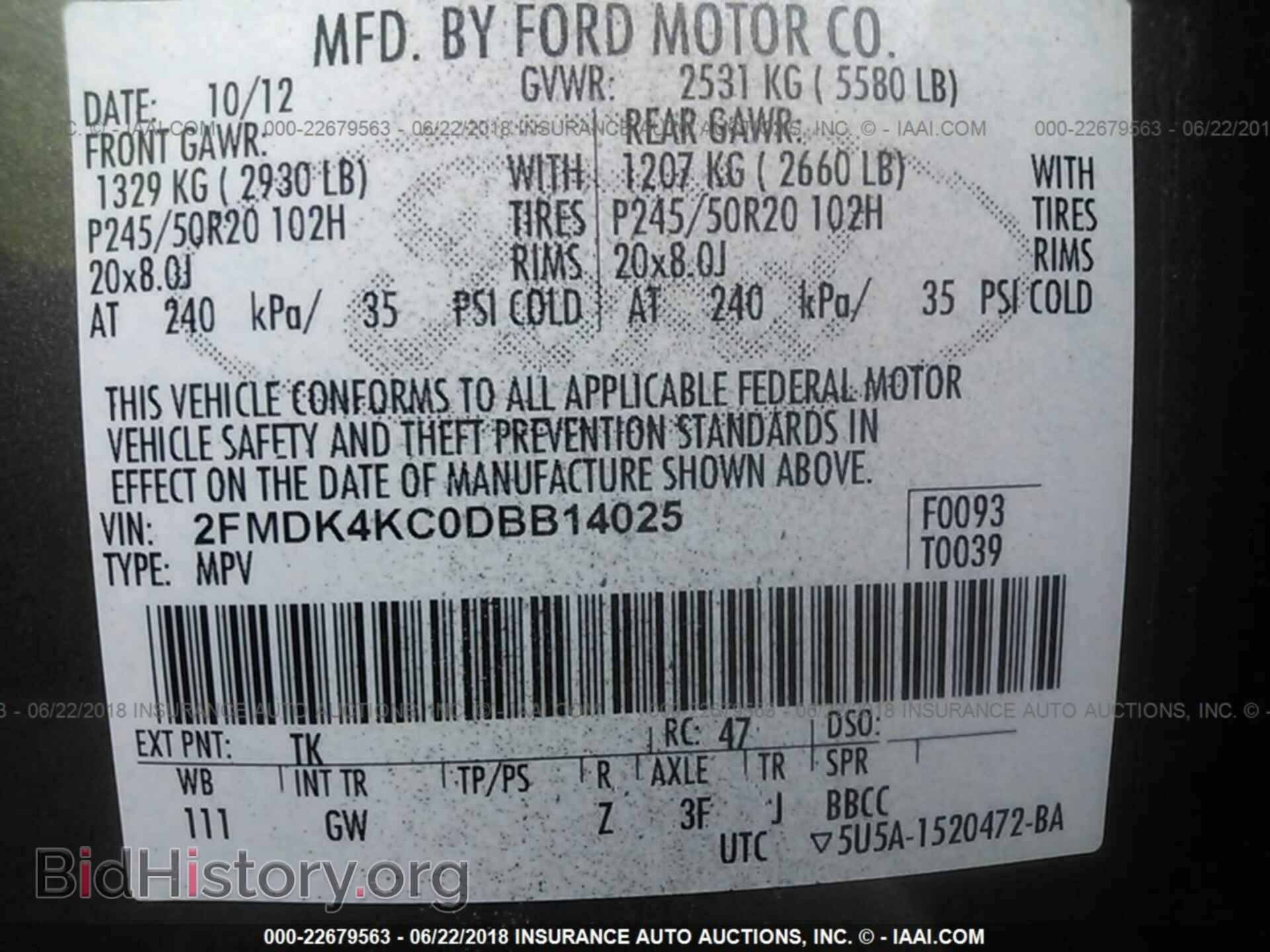 2013 Ford Edge - VIN: 2FMDK4KC0DBB14025 - Photo 9