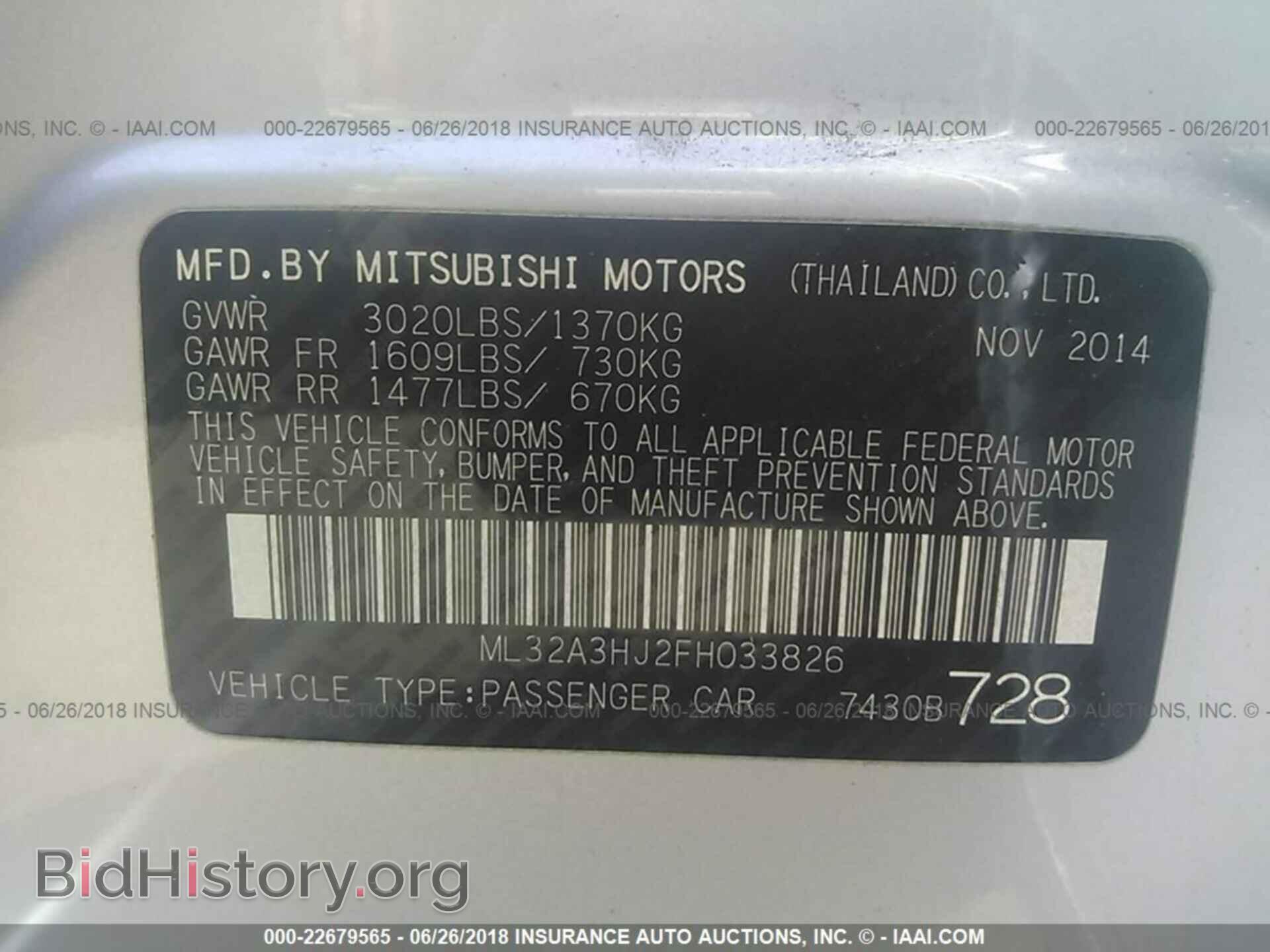 2015 Mitsubishi Mirage - VIN: ML32A3HJ2FH033826 - Фото 9