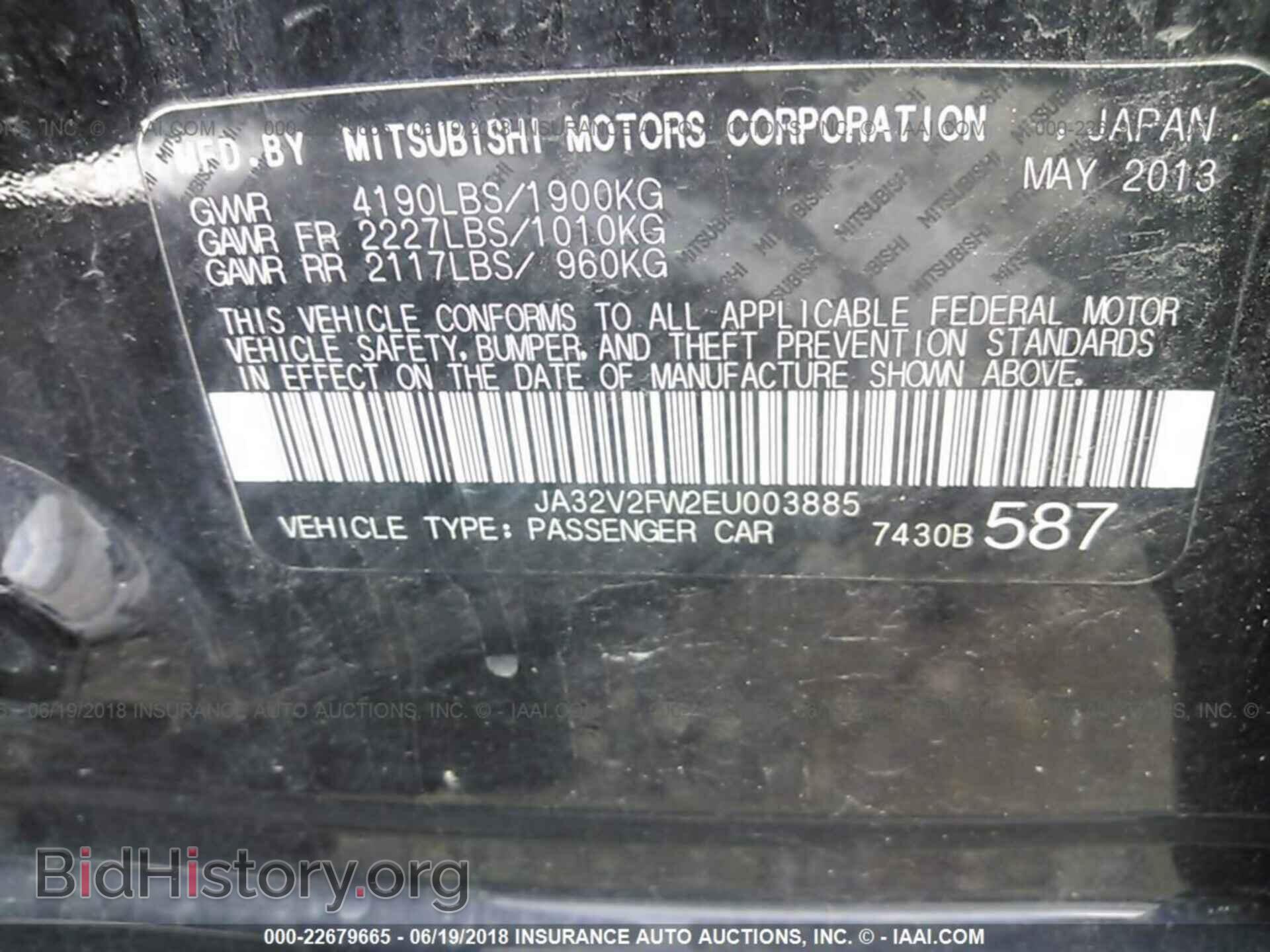 2014 Mitsubishi Lancer - VIN: JA32V2FW2EU003885 - Фото 9