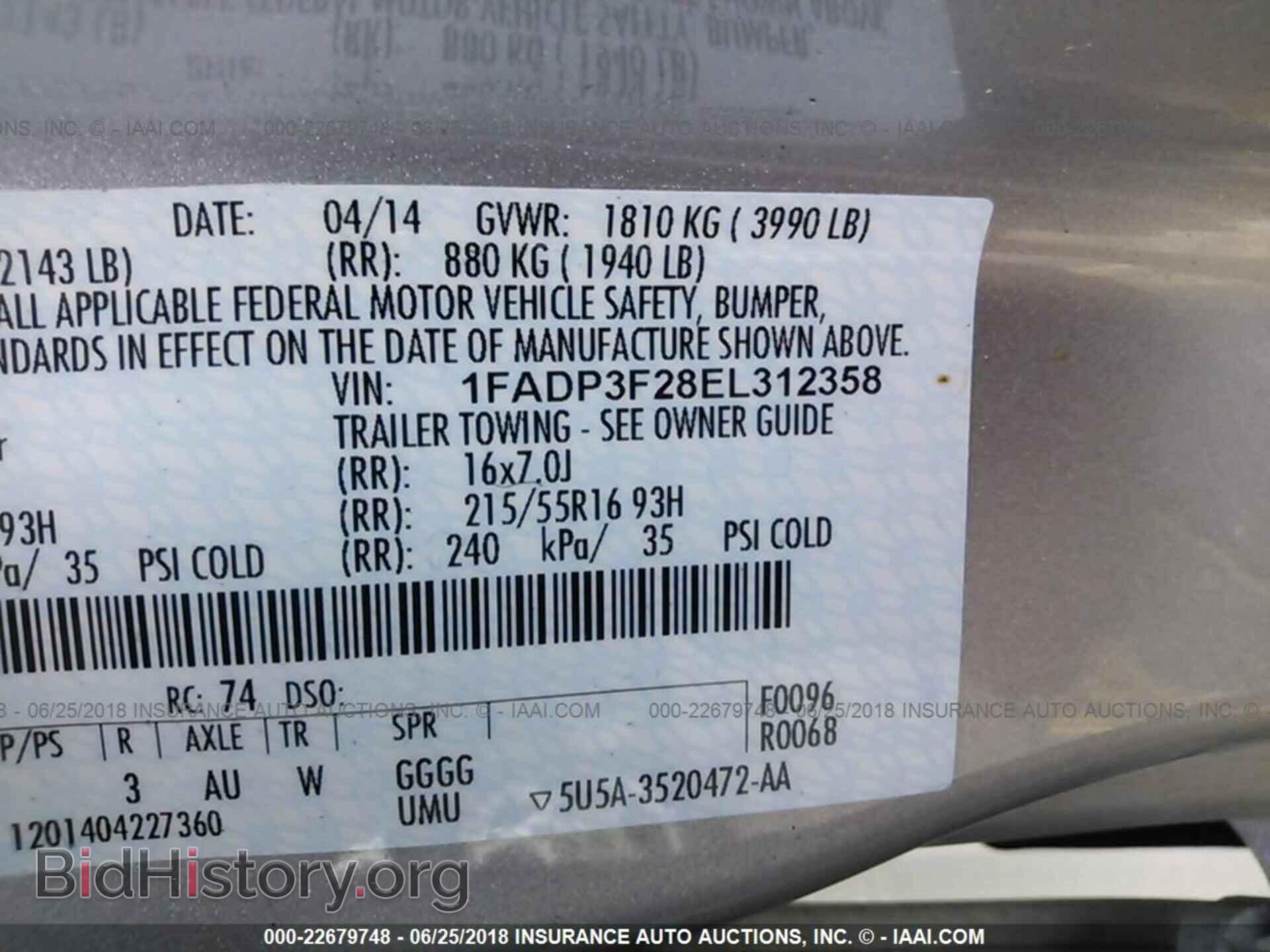 2014 Ford Focus - VIN: 1FADP3F28EL312358 - Фото 9