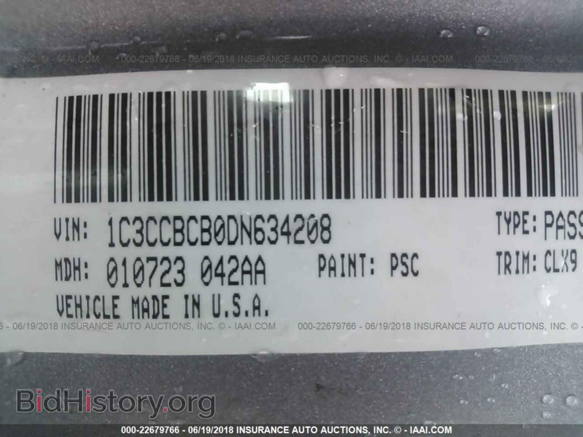 2013 Chrysler 200 - VIN: 1C3CCBCB0DN634208 - Фото 9