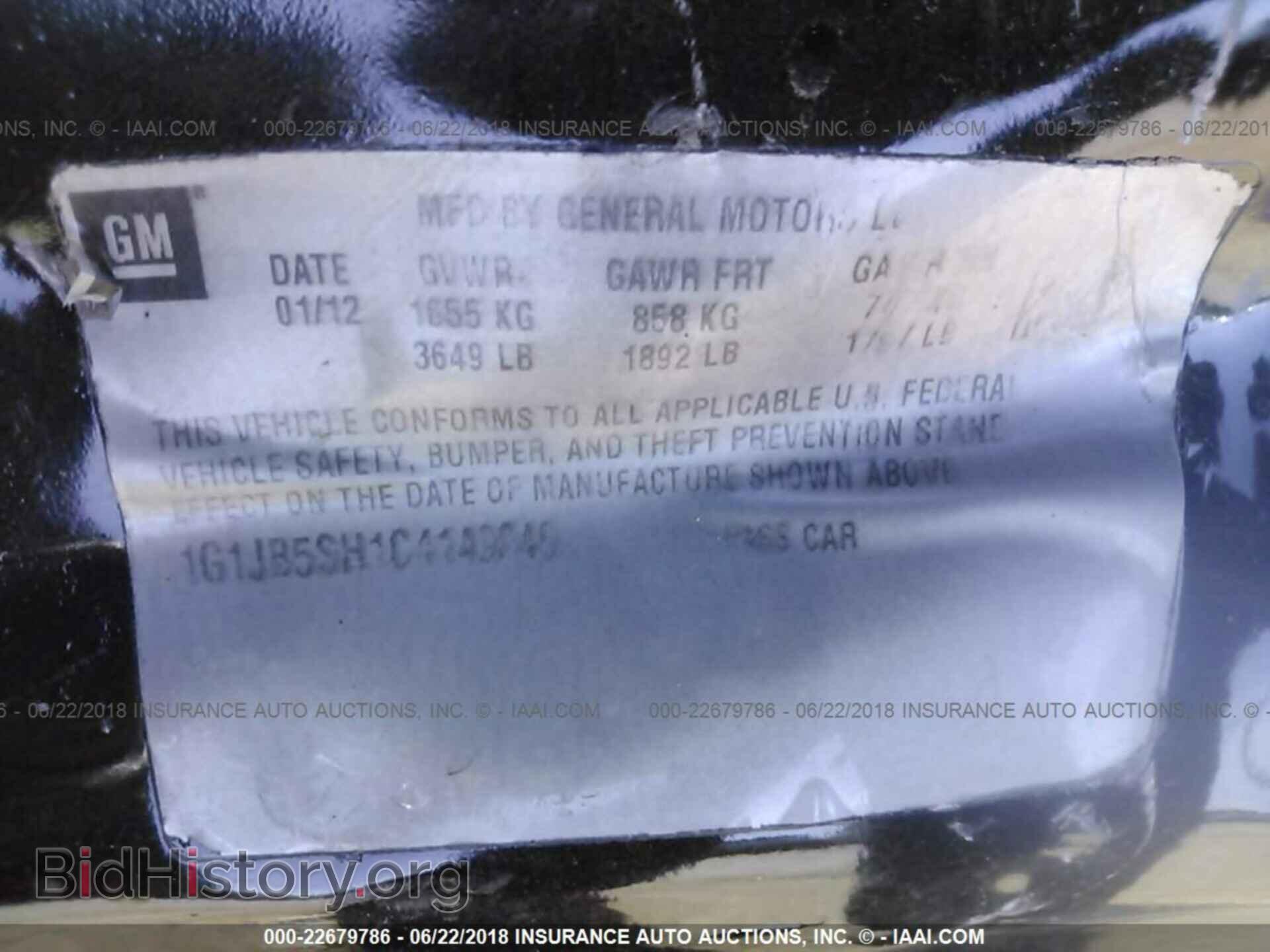 2012 Chevrolet Sonic - VIN: 1G1JB5SH1C4149649 - Фото 9