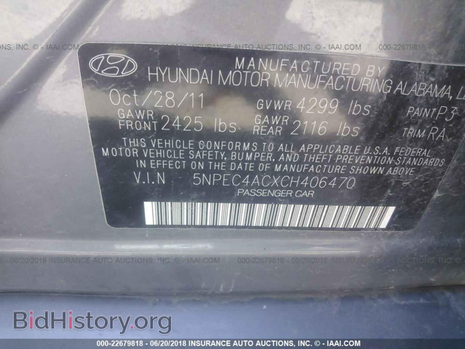 2012 Hyundai Sonata - VIN: 5NPEC4ACXCH406470 - Фото 9
