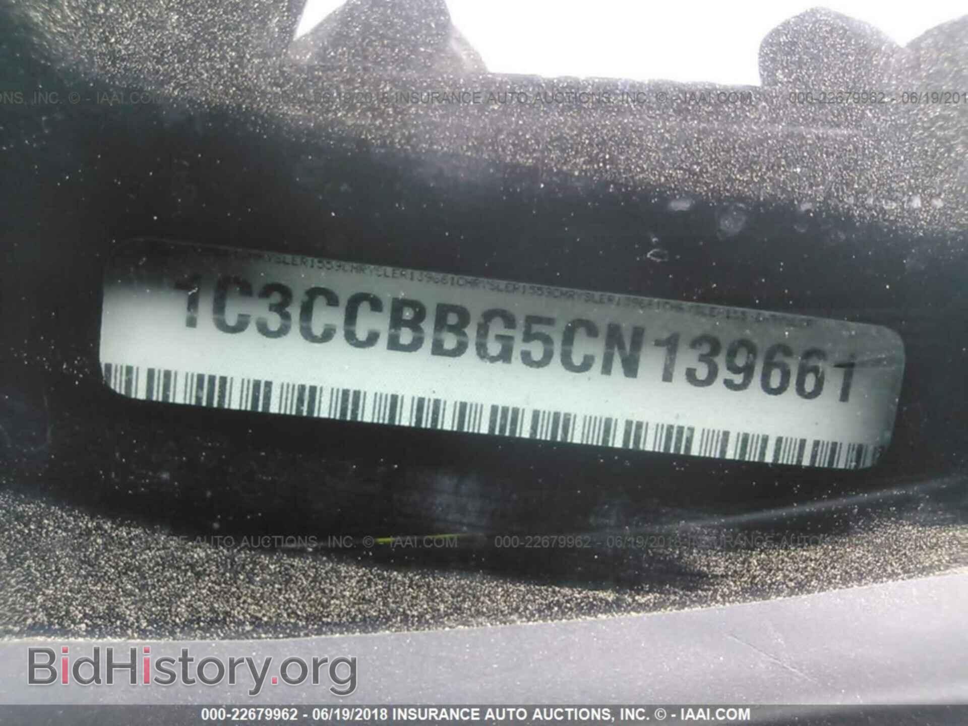 2012 Chrysler 200 - VIN: 1C3CCBBG5CN139661 - Фото 9