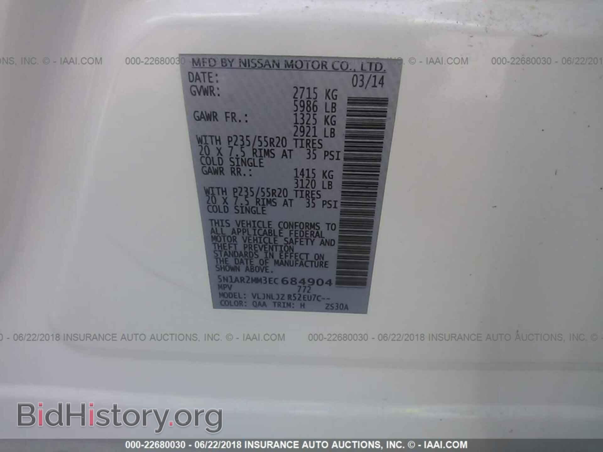 2014 Nissan Pathfinder - VIN: 5N1AR2MM3EC684904 - Фото 9
