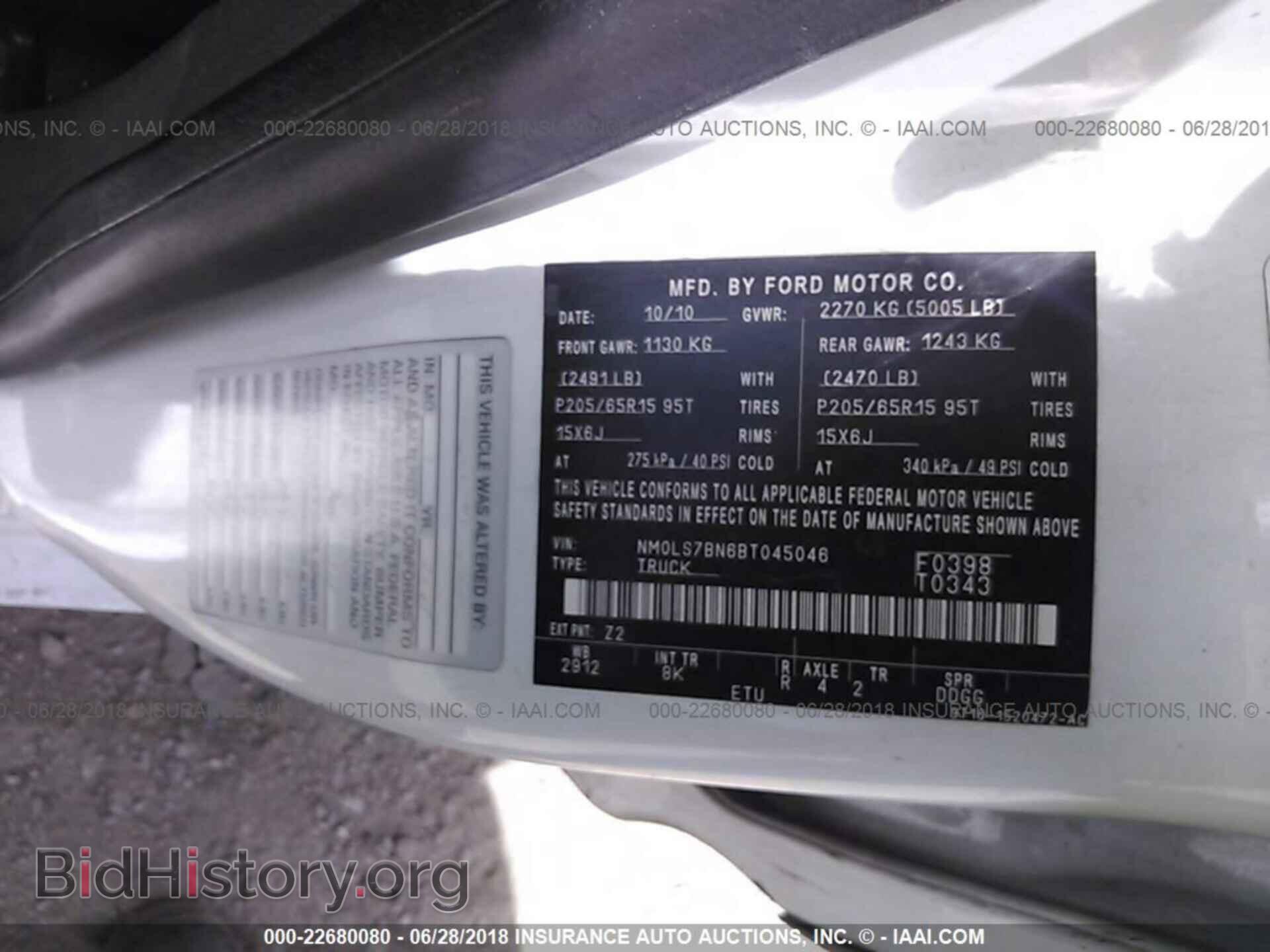 2011 Ford Transit - VIN: NM0LS7BN6BT045046 - Фото 9