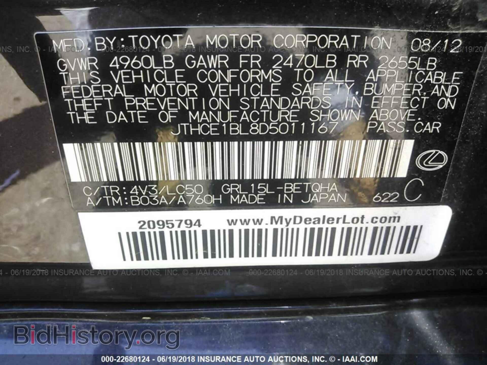 2013 Lexus Gs - VIN: JTHCE1BL8D5011167 - Фото 9