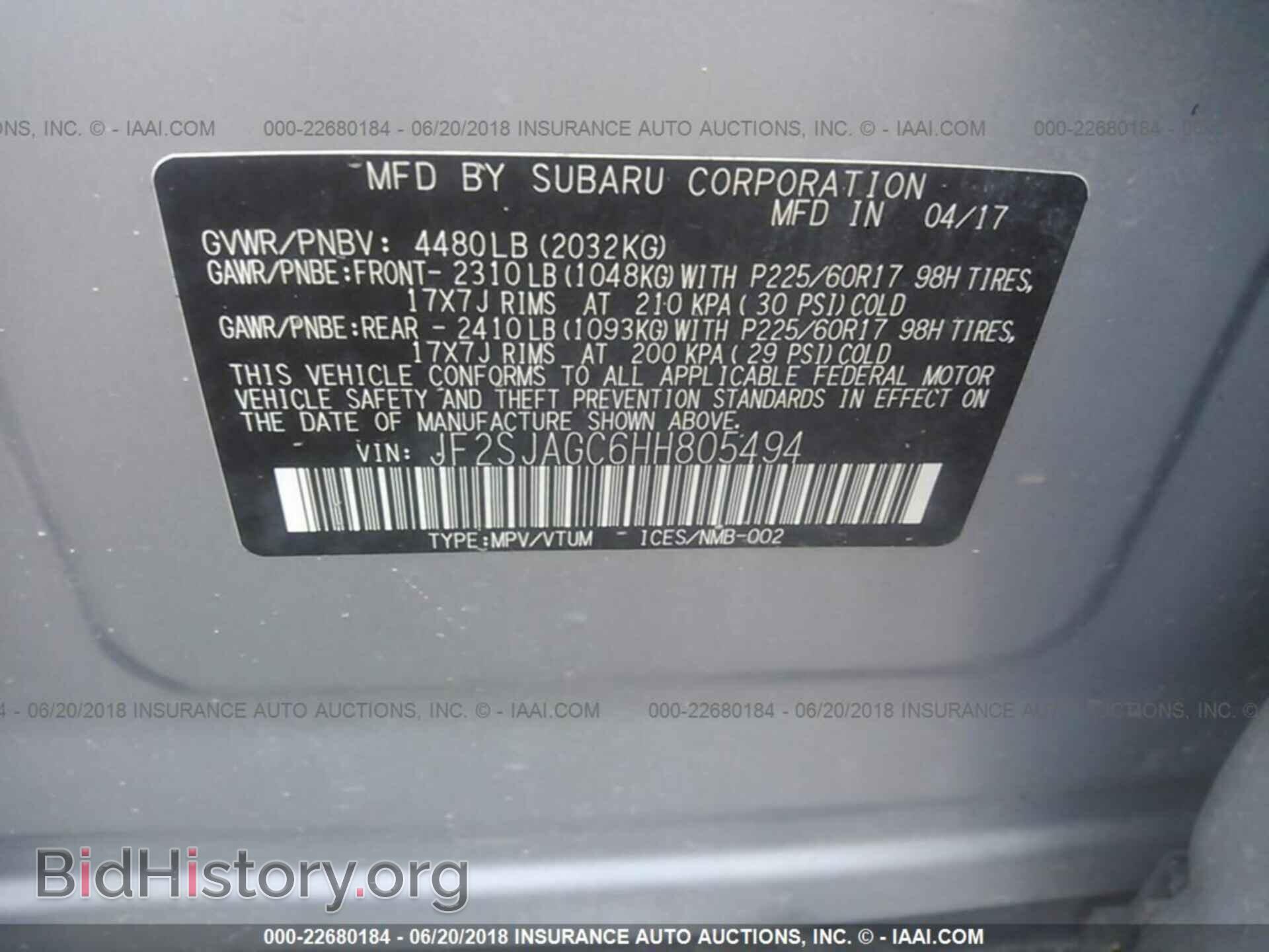 2017 Subaru Forester - VIN: JF2SJAGC6HH805494 - Photo 9