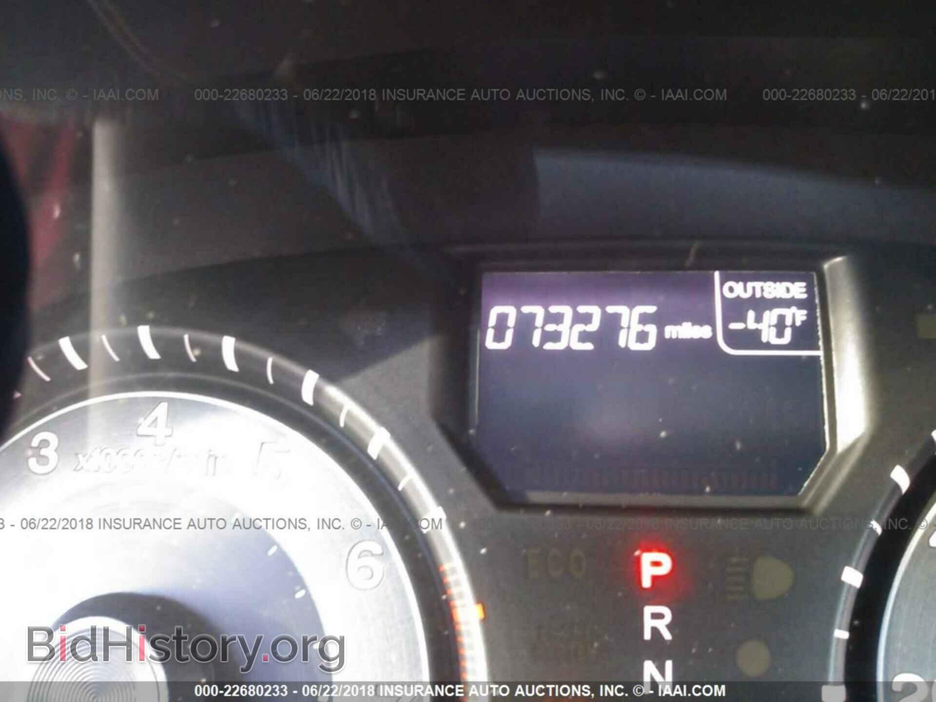 2014 Honda Odyssey - VIN: 5FNRL5H4XEB079026 - Фото 7