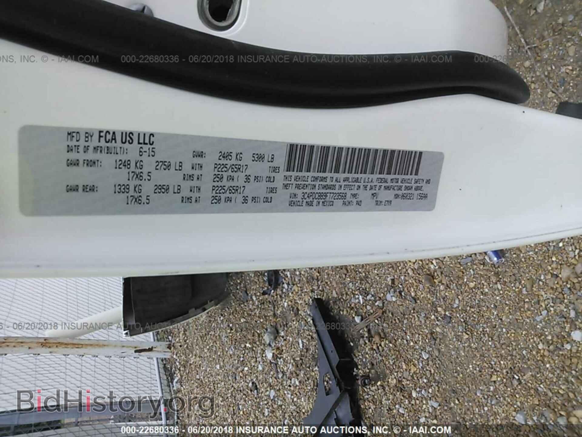 2015 Dodge Journey - VIN: 3C4PDCBB9FT723568 - Фото 9