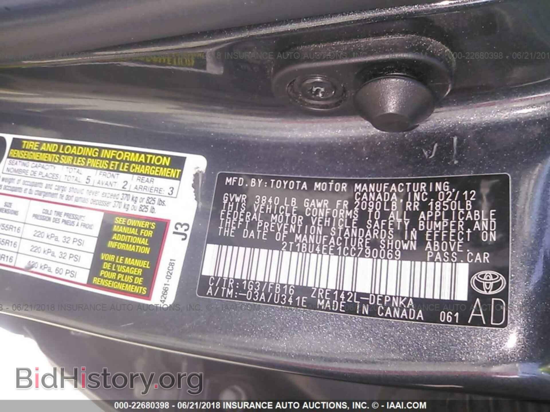 2012 Toyota Corolla - VIN: 2T1BU4EE1CC790069 - Фото 9