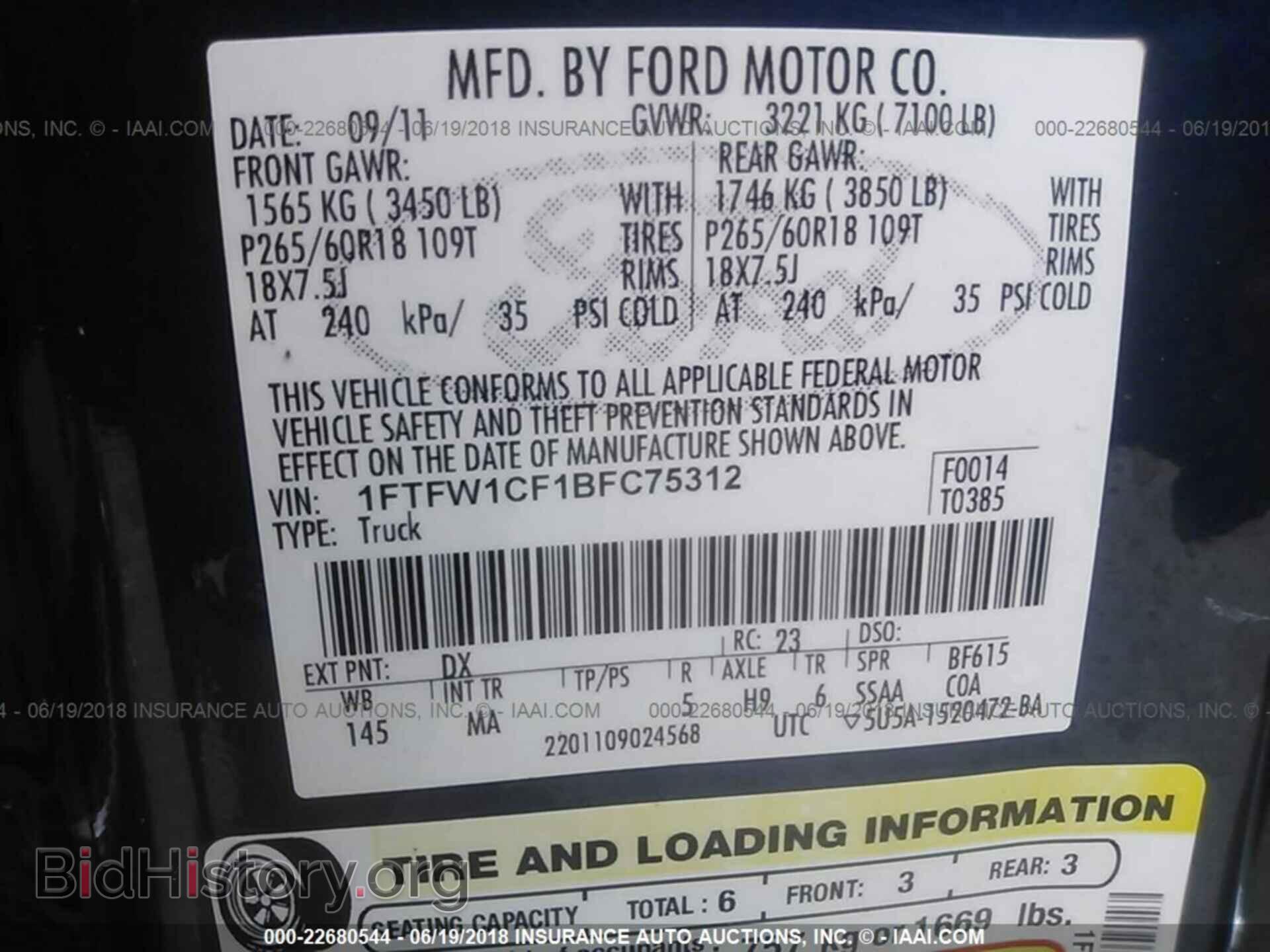 2011 Ford F150 - VIN: 1FTFW1CF1BFC75312 - Фото 9